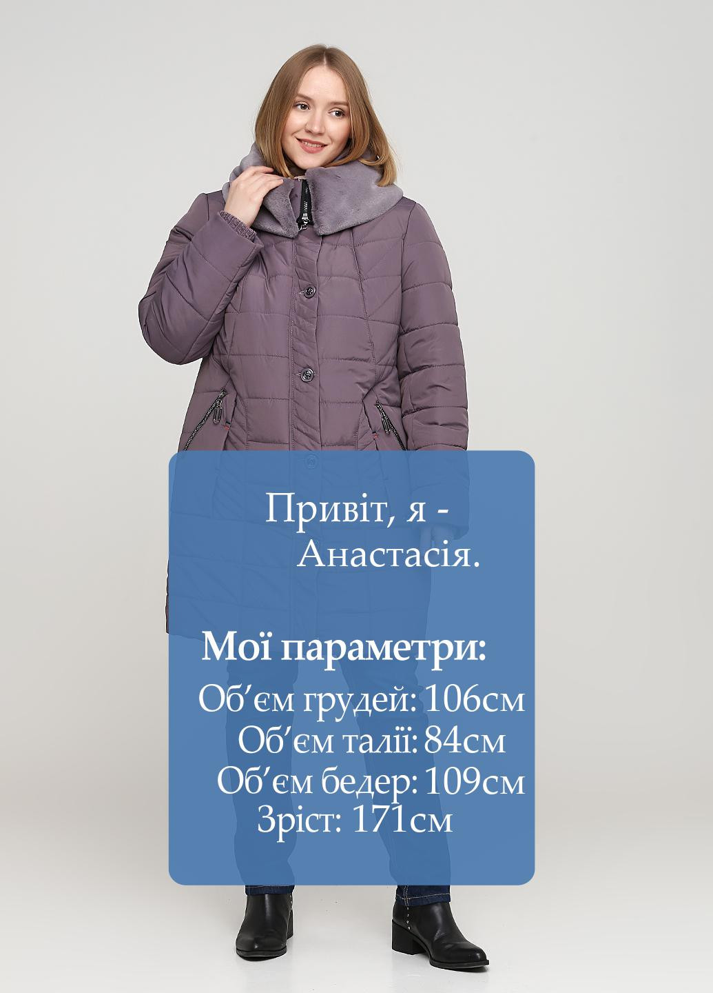 Сиреневая зимняя куртка Eva Classic