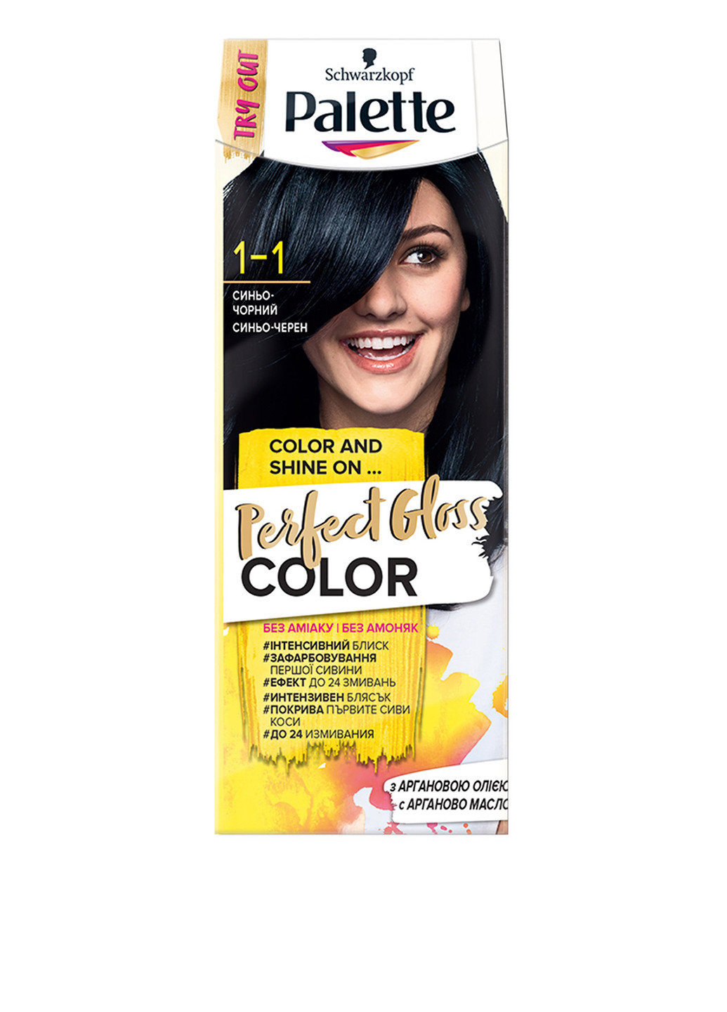 Фарба для волосся з аргановою олією Perfect Gloss Color Синьо-чорний, 70 мл Palette (202410007)
