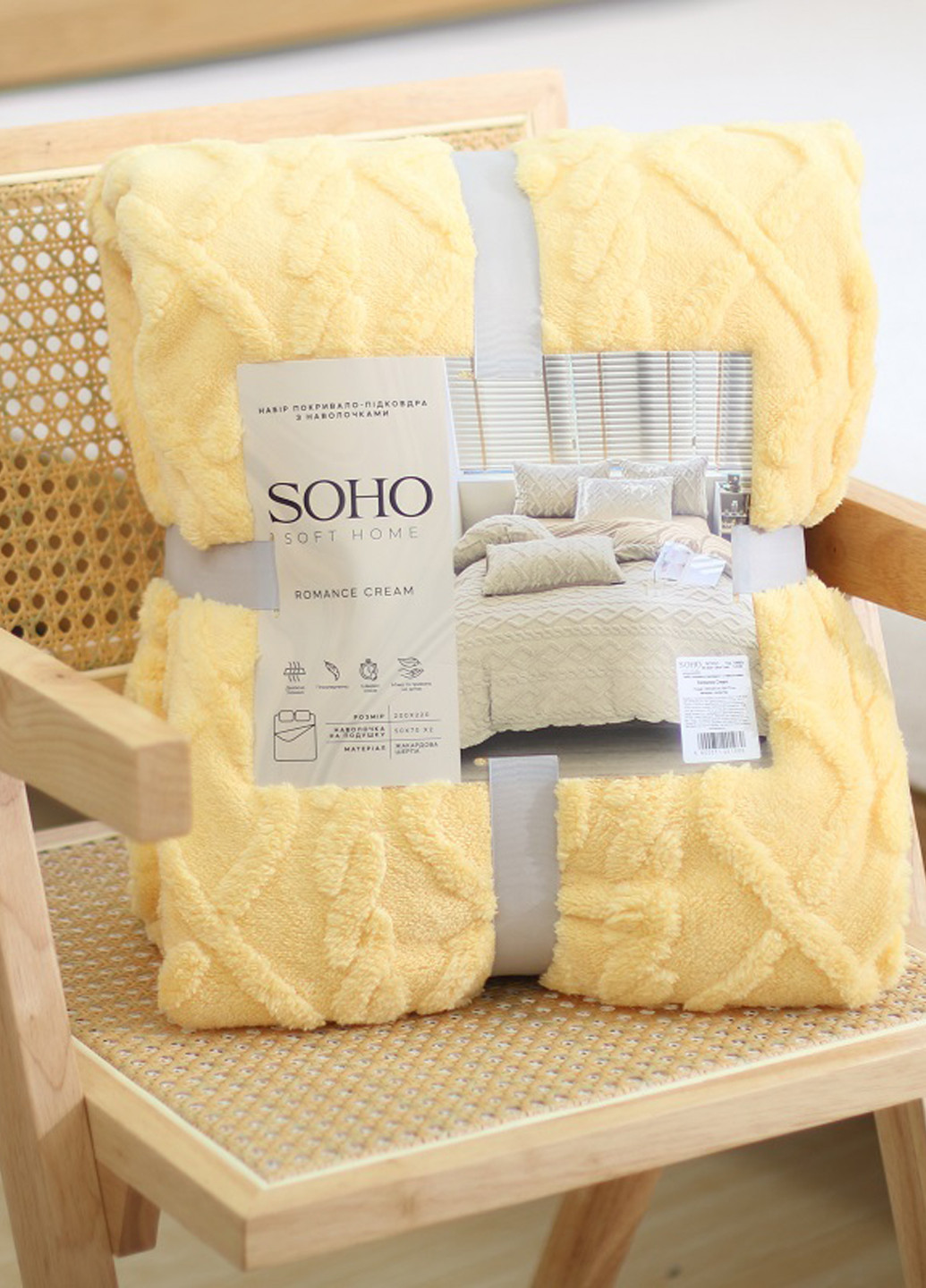 Набор (покрывало, наволочки) Soho (362592465)