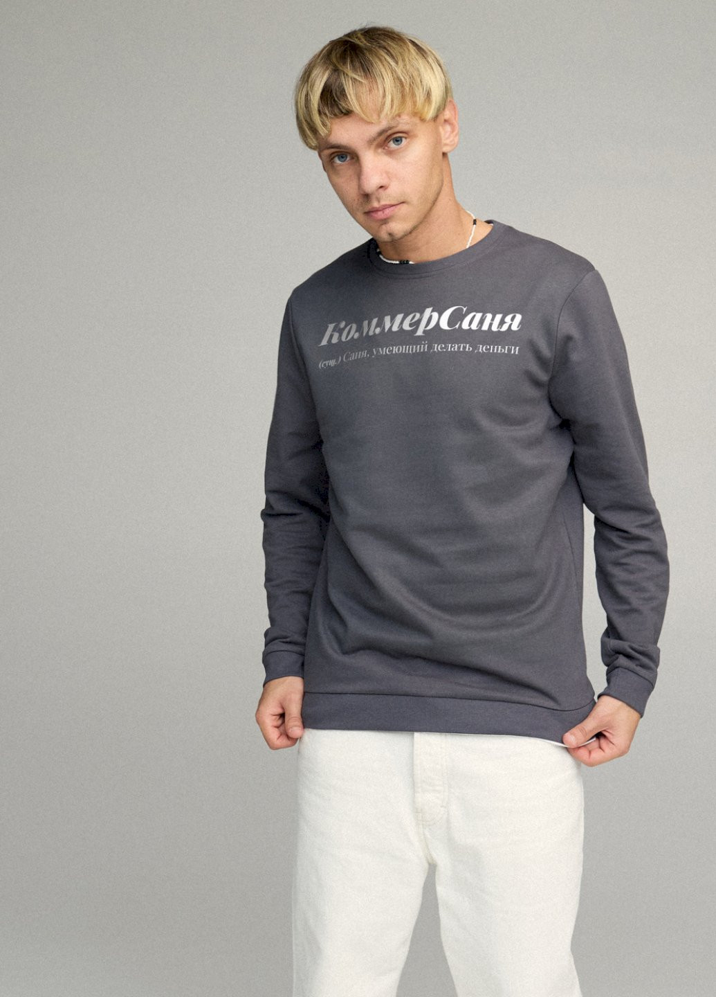 Темно-серый свитшот мужской basic /no flis/ YAPPI (252258789)