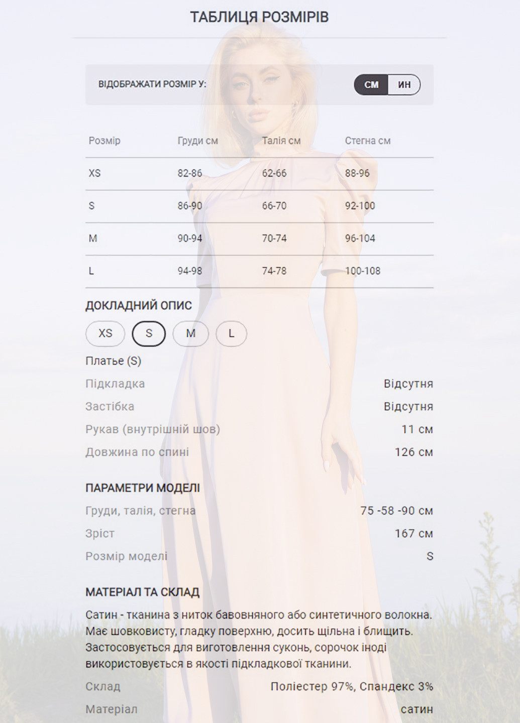 Розовое повседневный платье Gepur однотонное