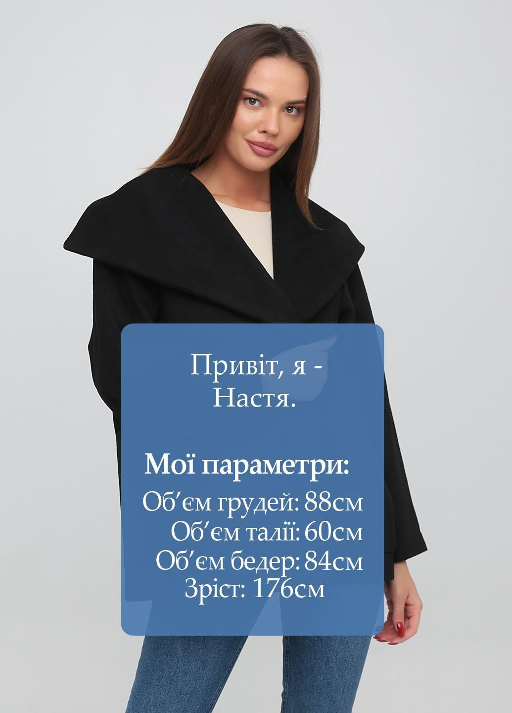 Черное Кэжуал полупальто двубортное Monki однотонное