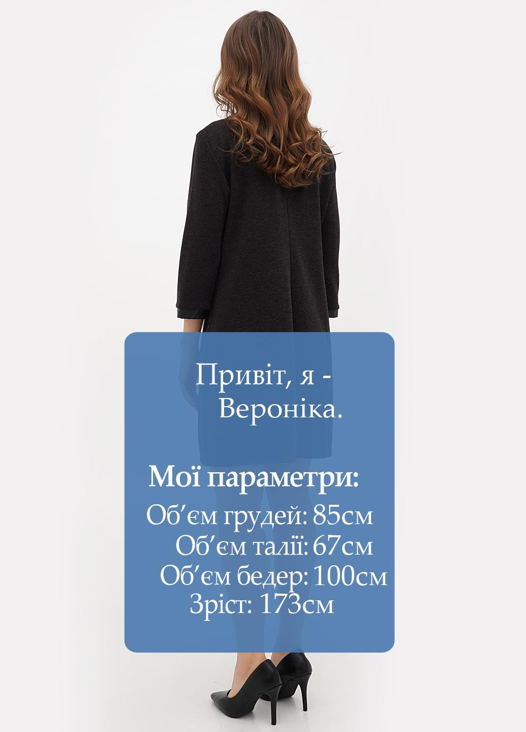 Коричнева кежуал сукня а-силует Sassofono однотонна