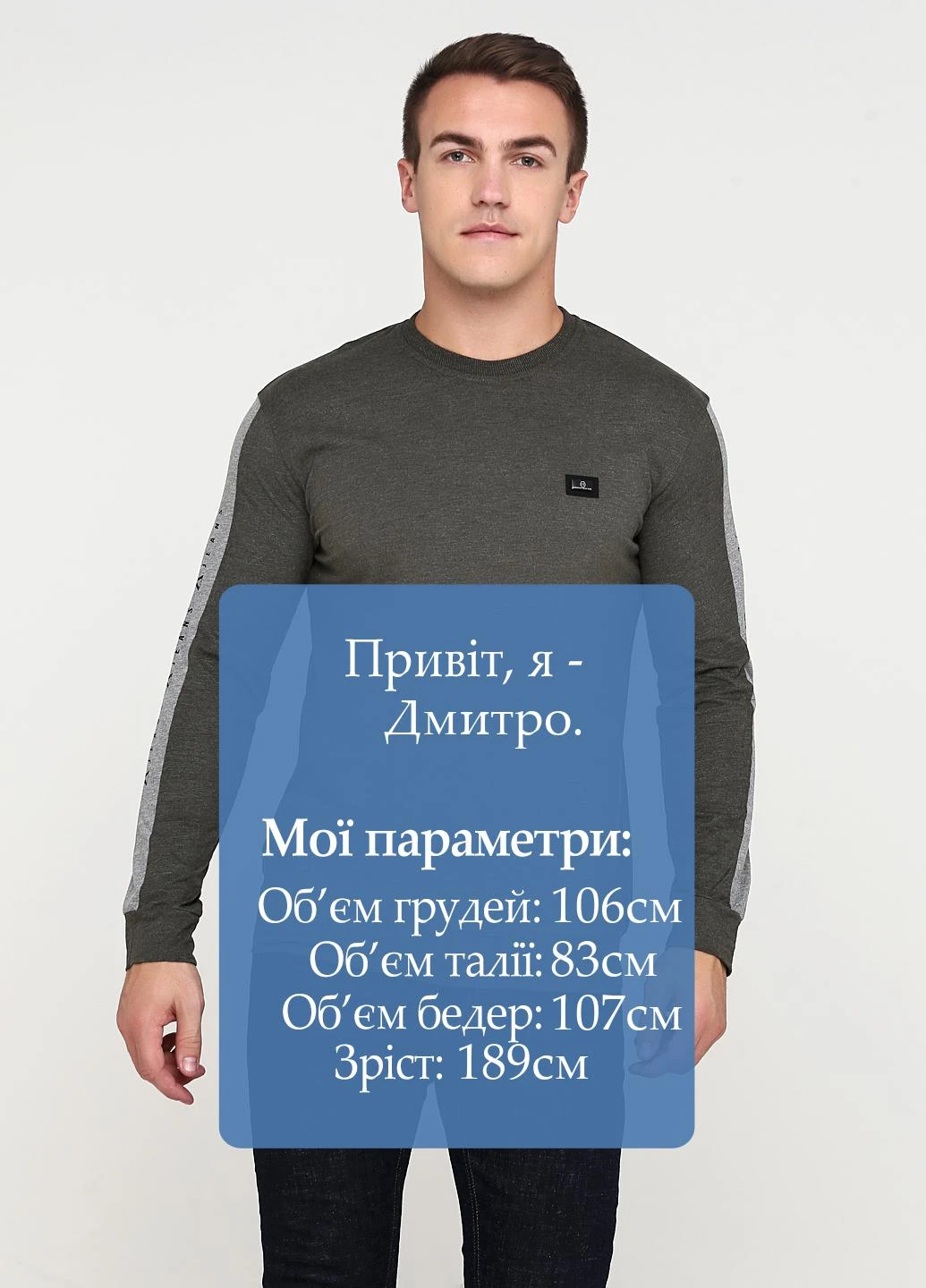 Лонгслів Trendy однотонний хакі кежуали