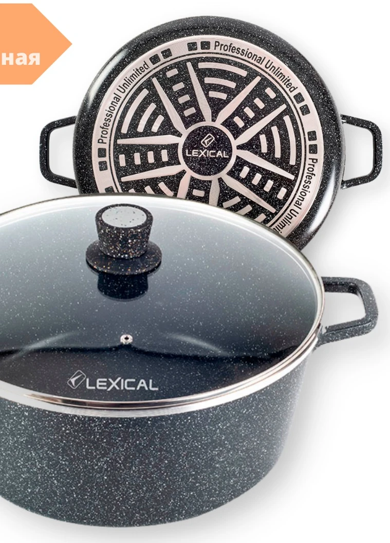 Каструля з кришкою антипригарне покриття Lexical LM-010212-1 чорна 36 см (LM-010212-1_839) No Brand (253341886)