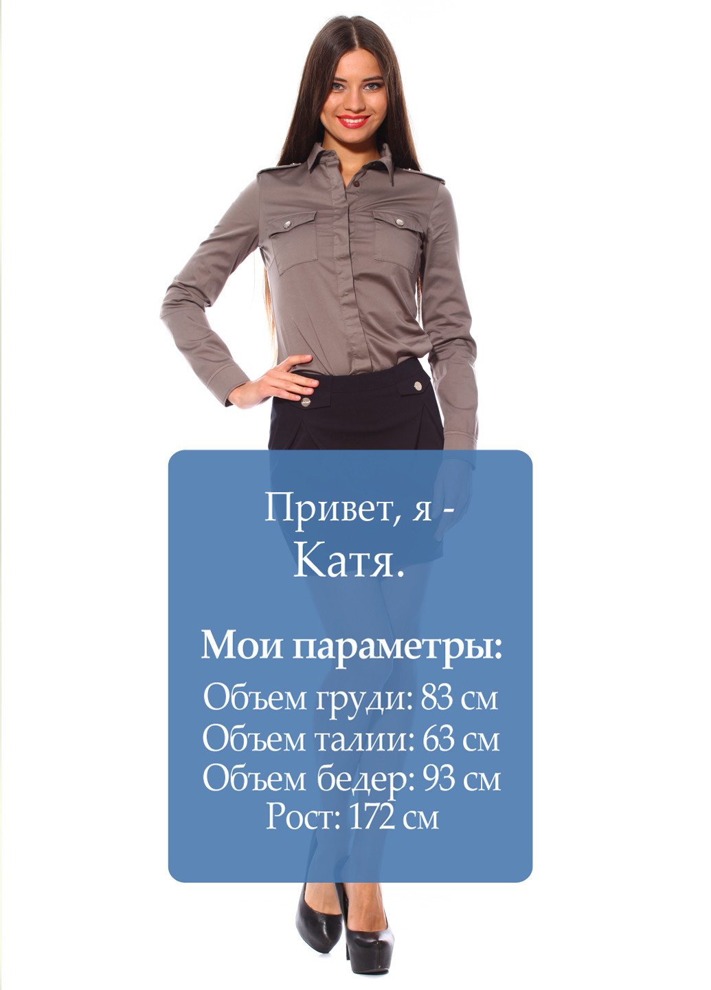 Юбка Who's who (16521379)