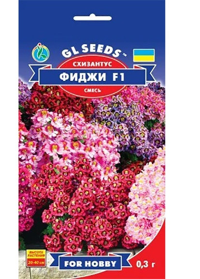 Насіння Схізантус Фіджі 0,3 г GL Seeds (252372373)