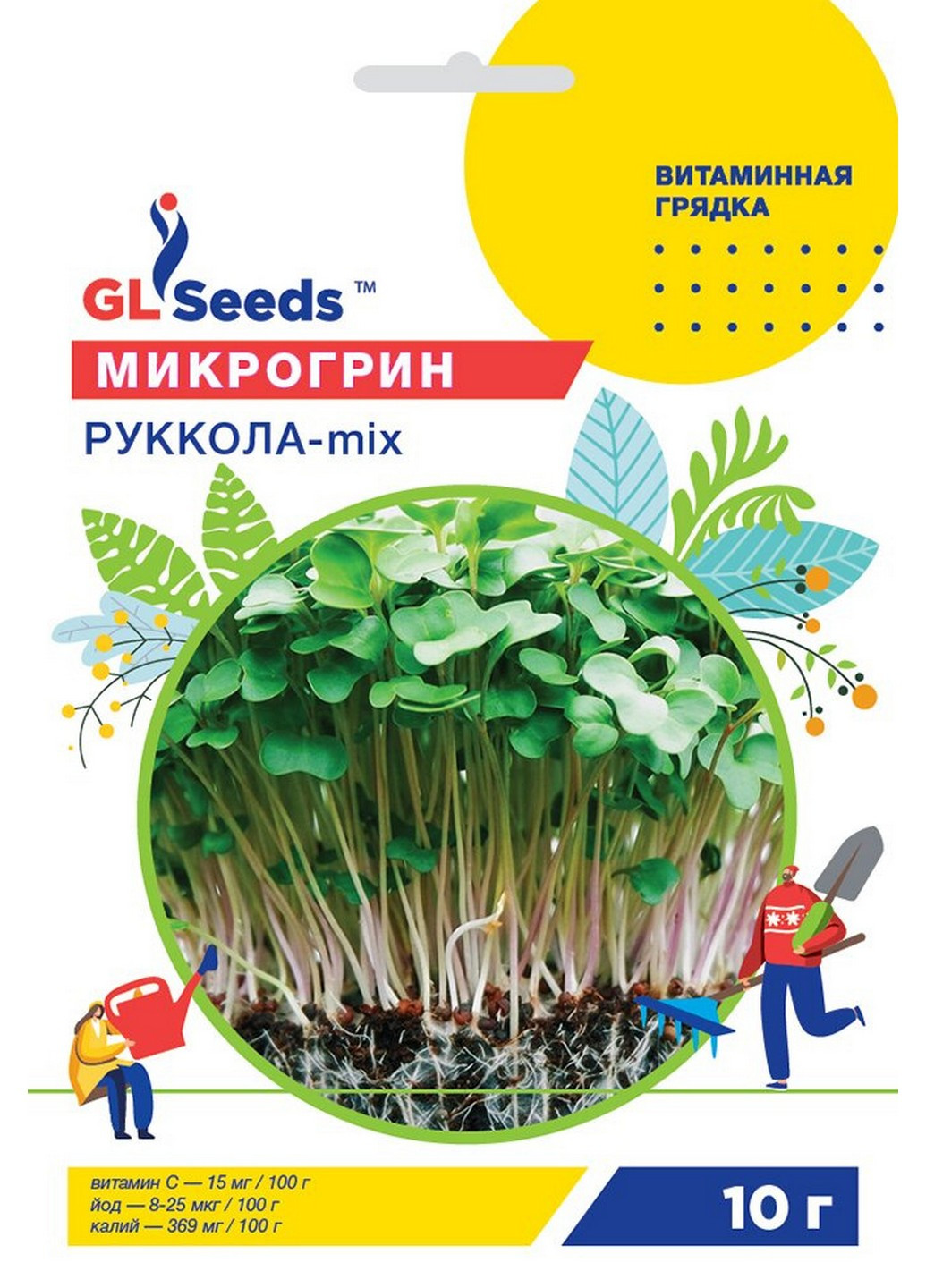 Микрозелень Руккола микс 10 г GL Seeds (215484588)