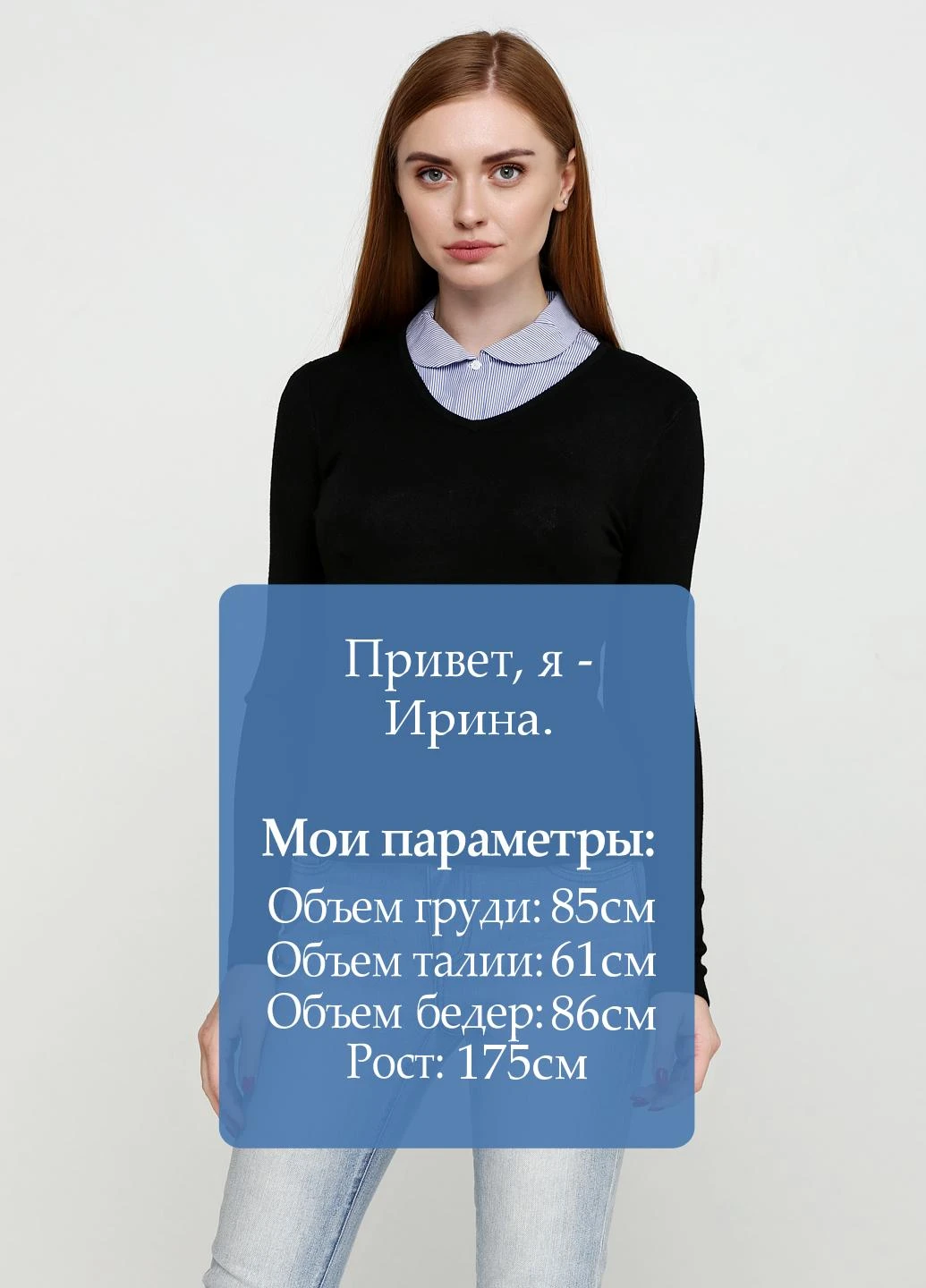 Манишка Cos (212021016)