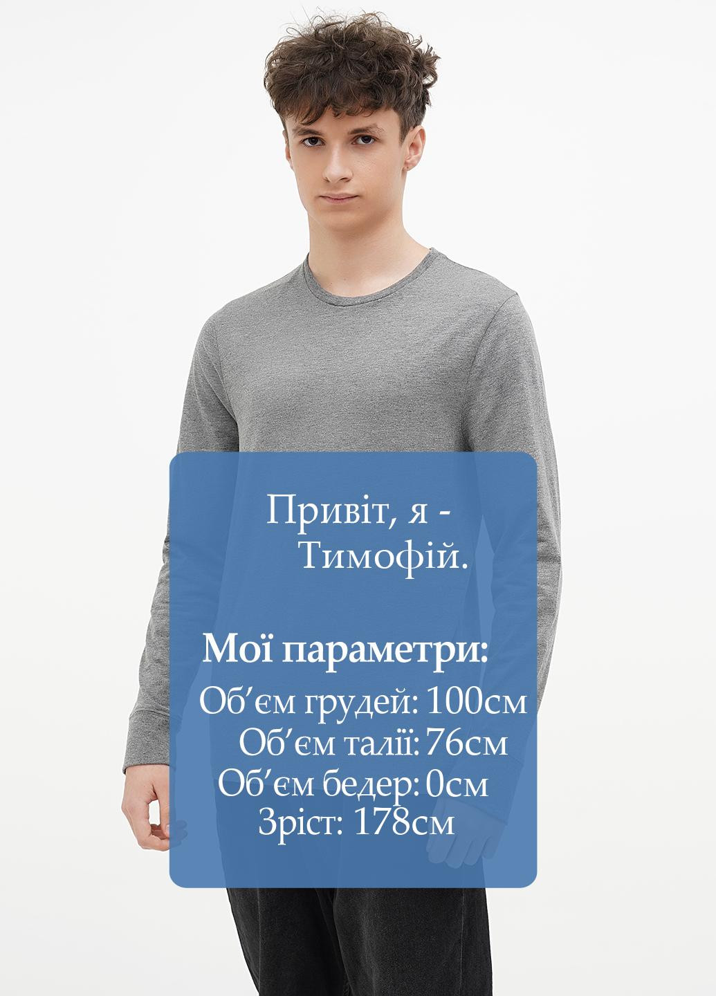 Серый демисезонный кэжуал лонгслив Express меланж