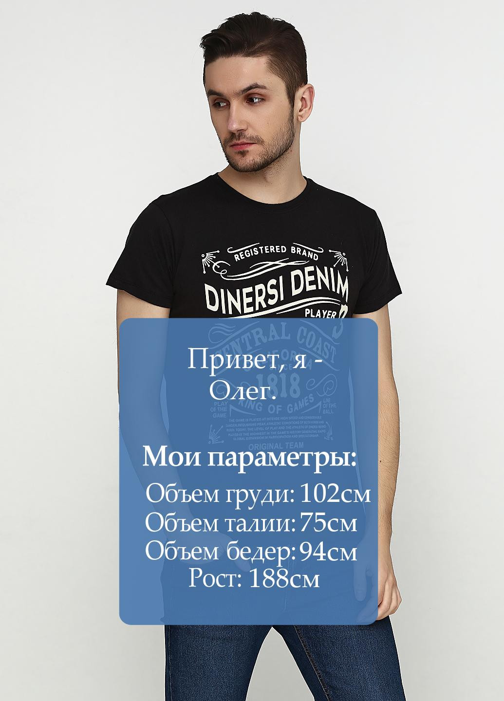 Черная футболка Dinersi