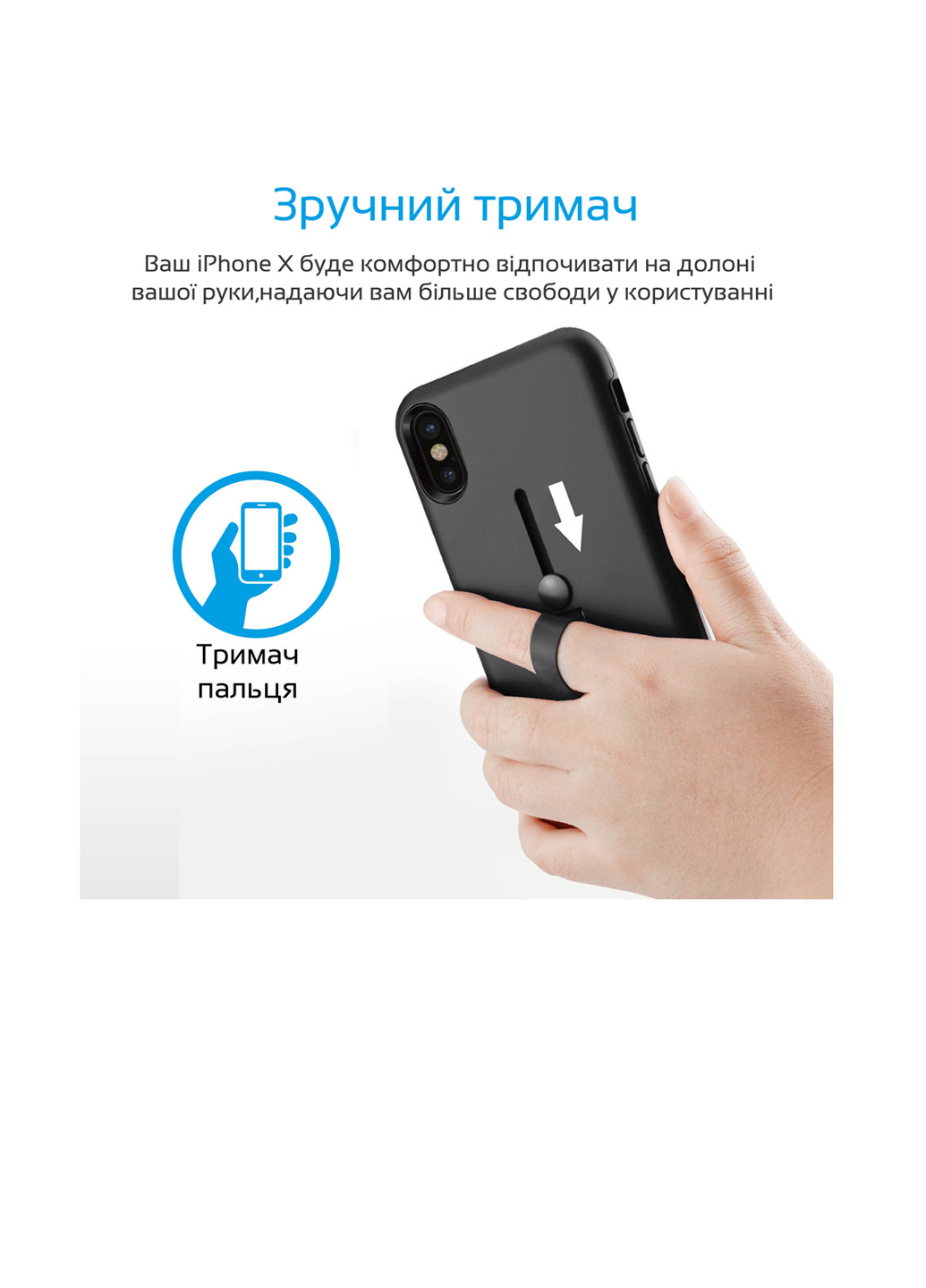 Чехол для iPhone Mountcase-X Black Promate iphone x (136919737)