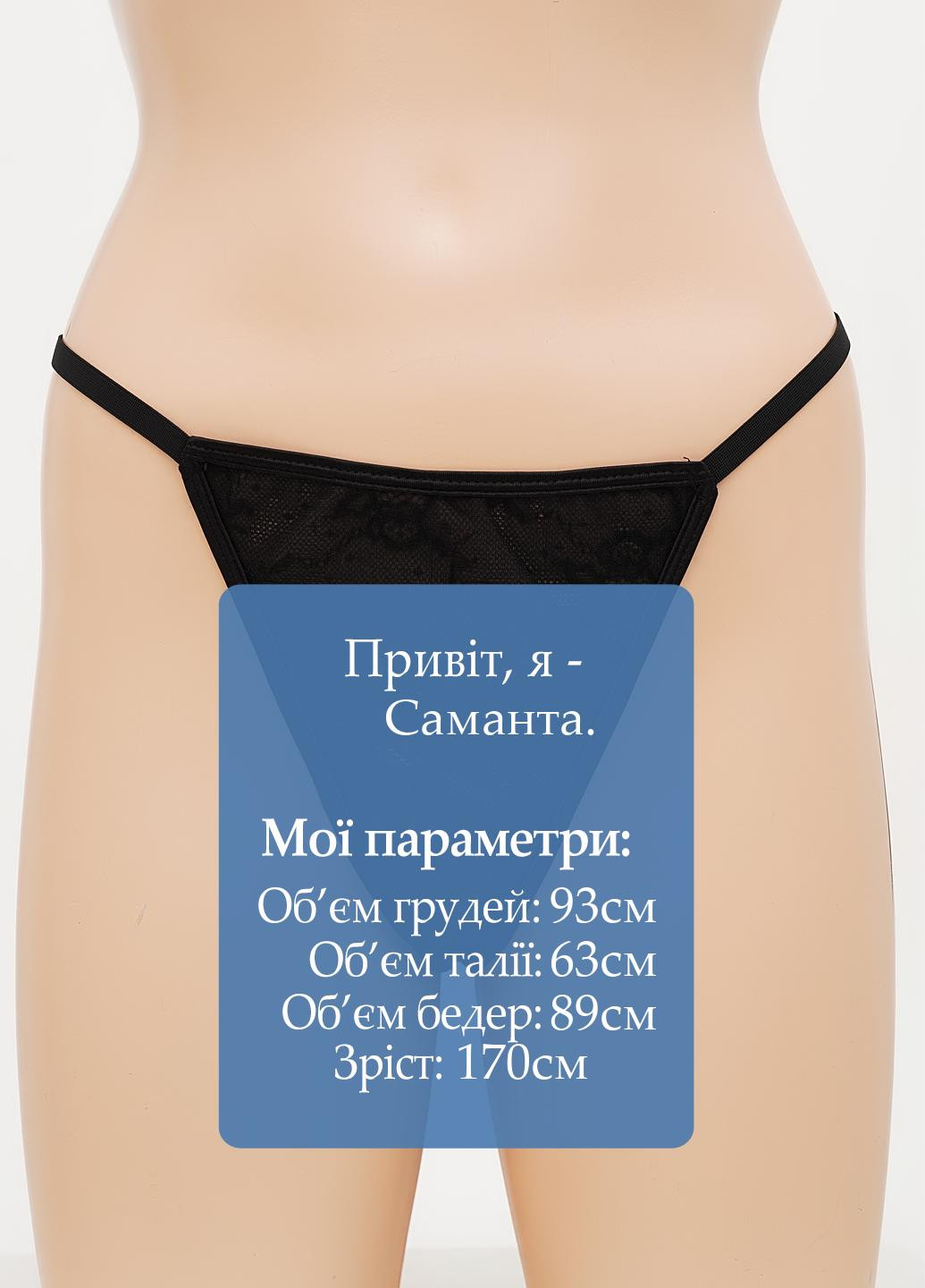 Трусики PrettyLittleThing (322038286)