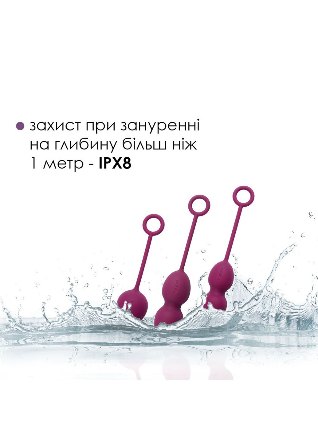 Набір вагінальних кульок Nova Violet Svakom (255073568)