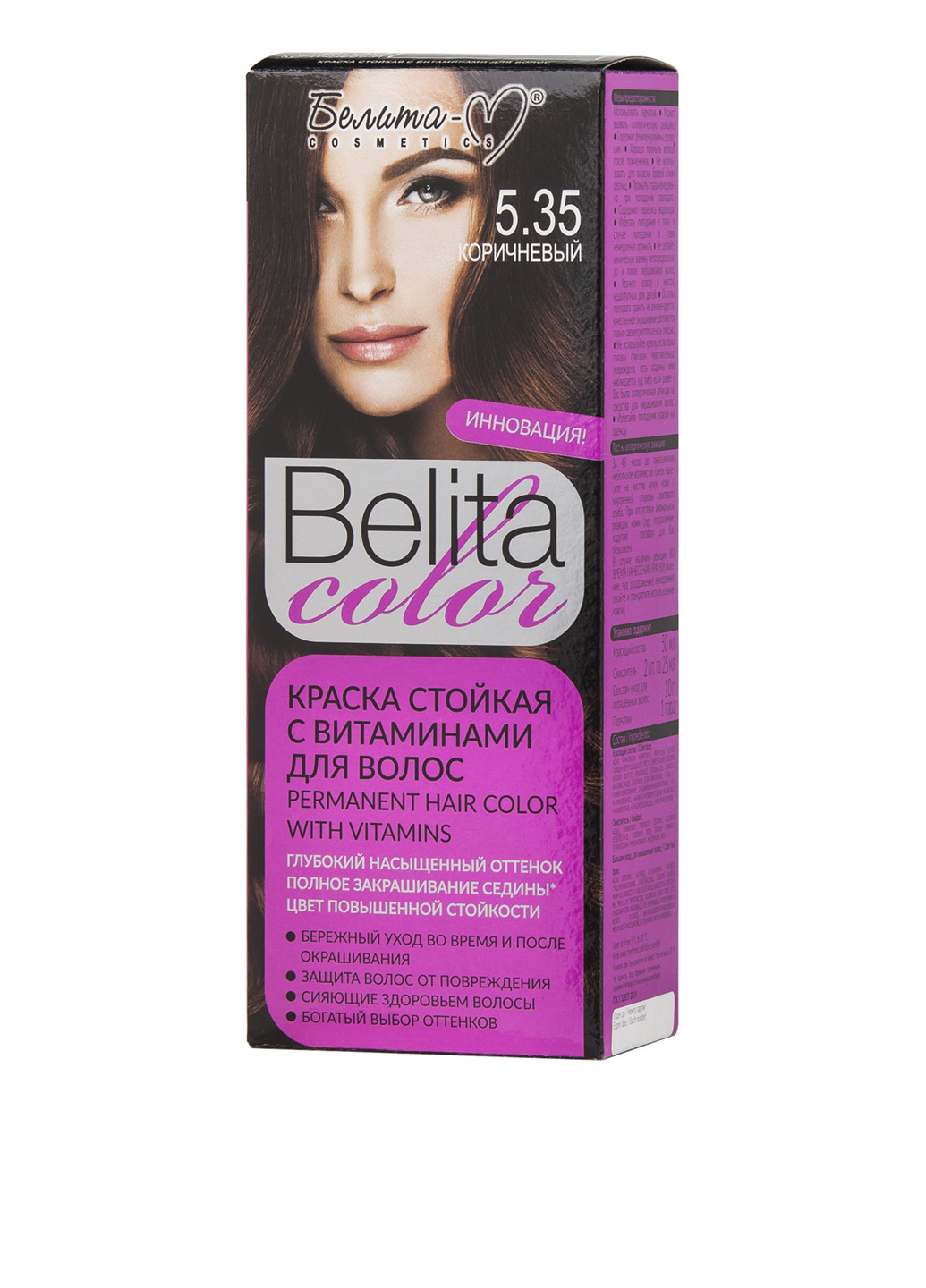 Краска стойкая с витаминами для волос №5.35 Коричневый, 50 мл Белита-М (113787628)