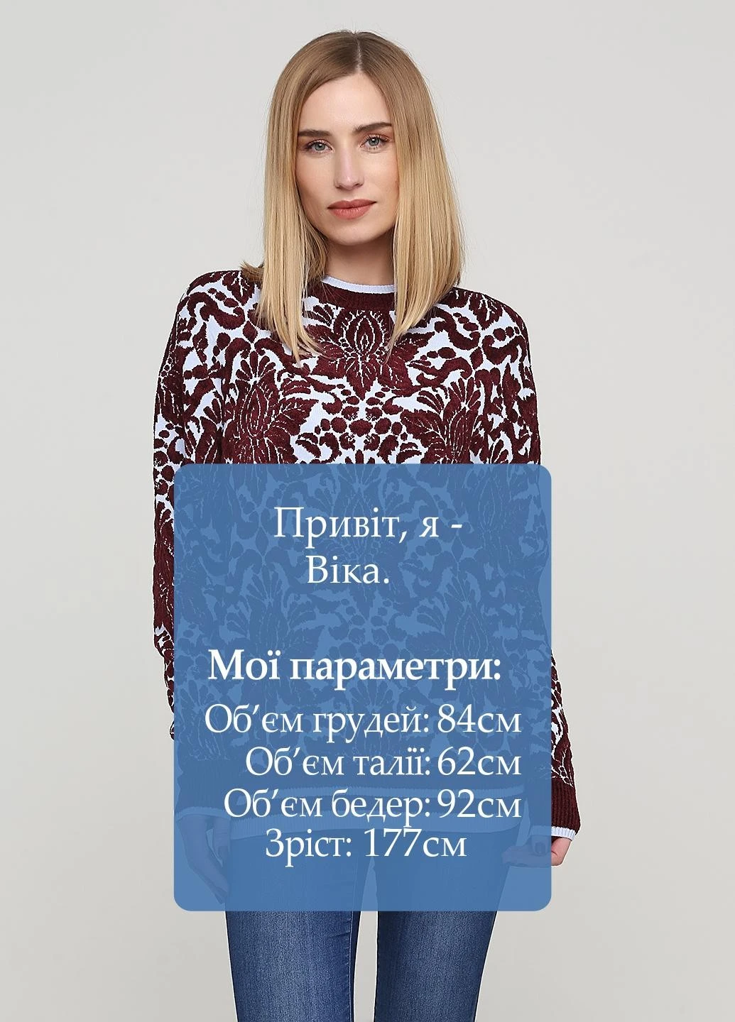 Бордовый демисезонный свитер Cheap Monday