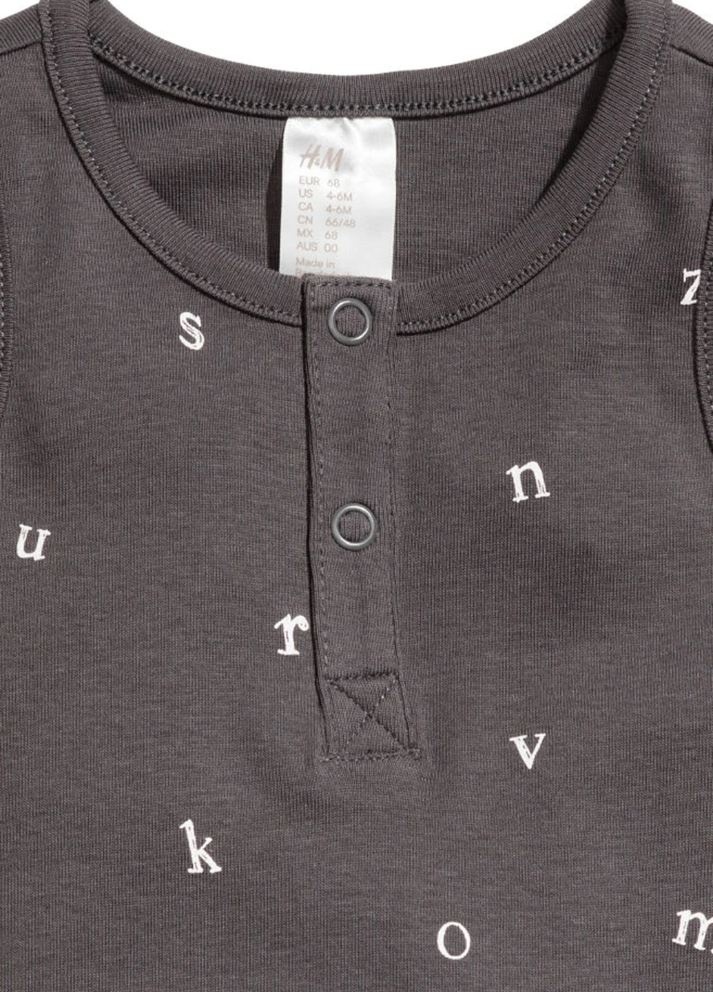 Пісочник H&M (183621510)