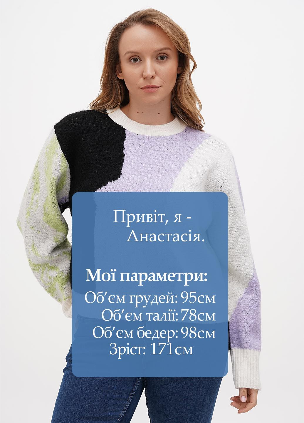 Комбінований демісезонний джемпер джемпер Monki