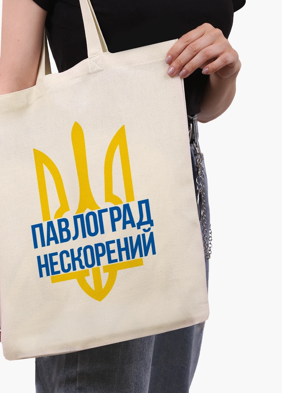 Еко сумка Нескорений Павлоград (9227-3777-BGZ) бежева на блискавці з кишенею MobiPrint (253484481)