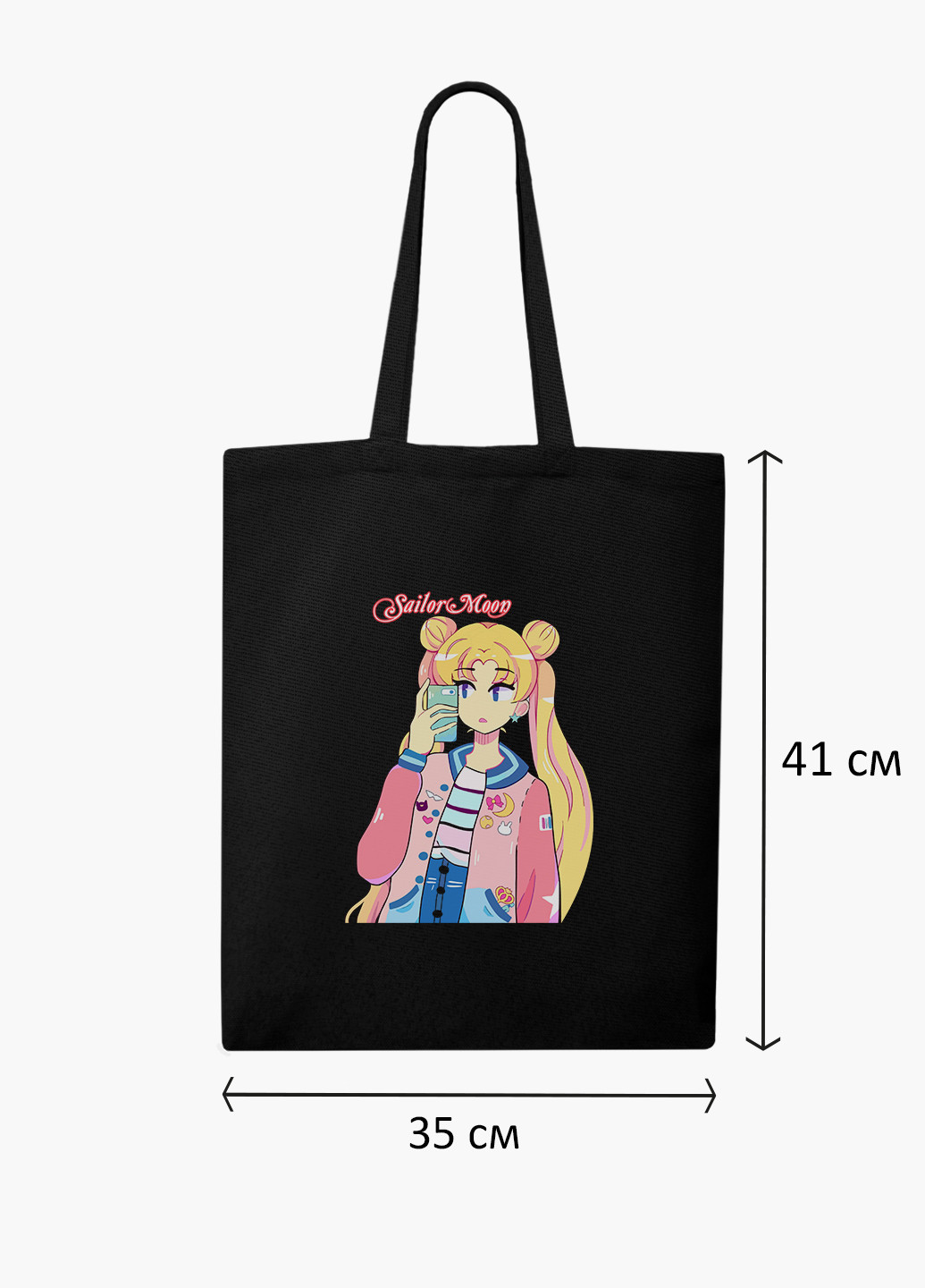 Эко сумка шоппер Сейлор Мун (Sailor Moon) на молнии (9227-2924-BKZ) MobiPrint (236265333)
