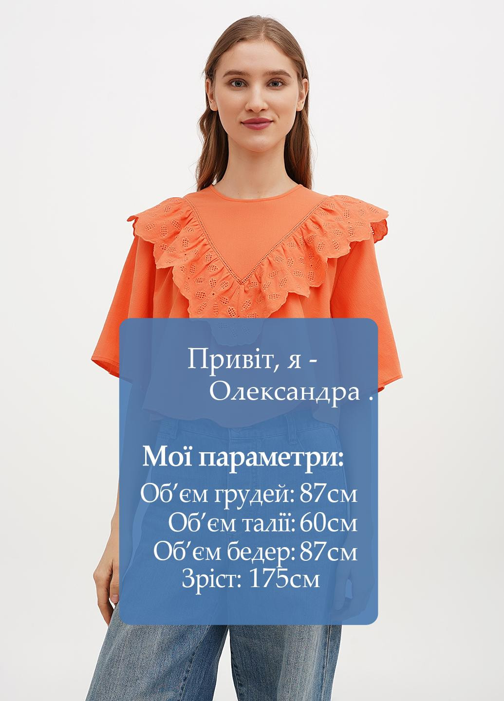Топ H&M (322038379)