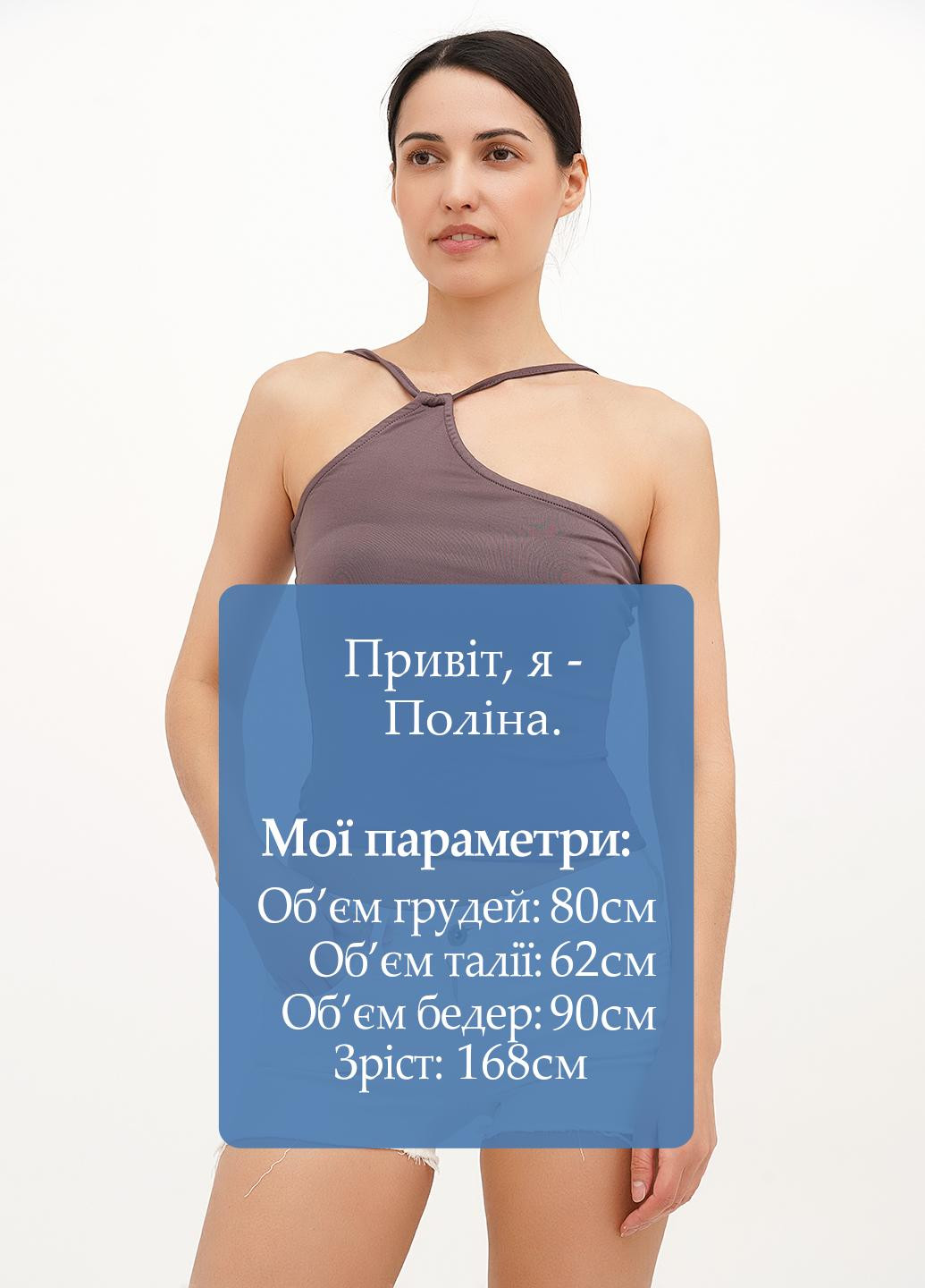 Топ Vicolo (326739037)