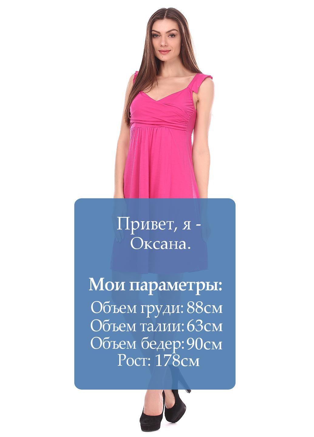 Розовое кэжуал платье Miss Sixty однотонное