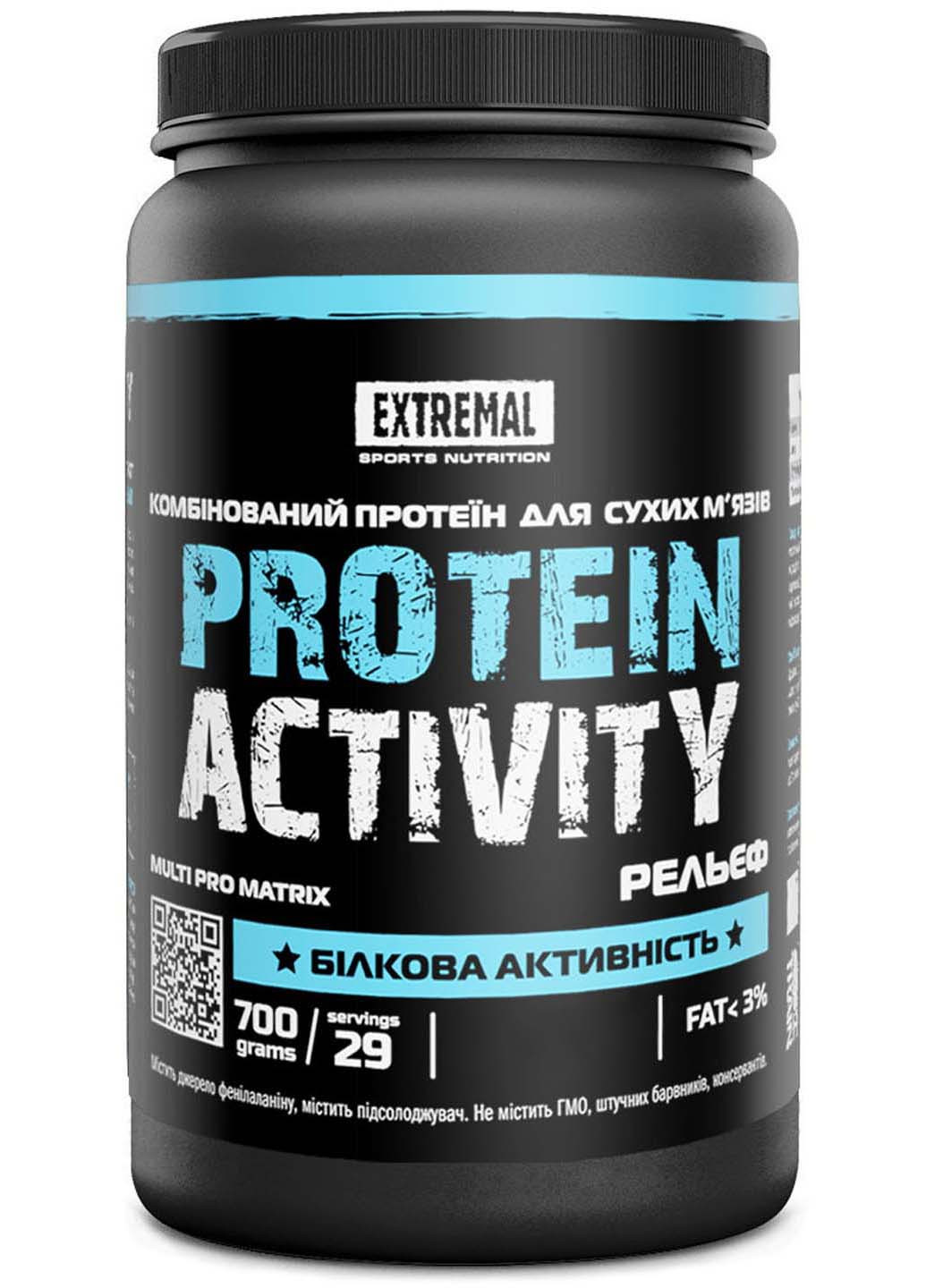 Комплексний протеїн для схуднення 700 г молочне печиво Protein activity високобілковий Extremal (254070069)