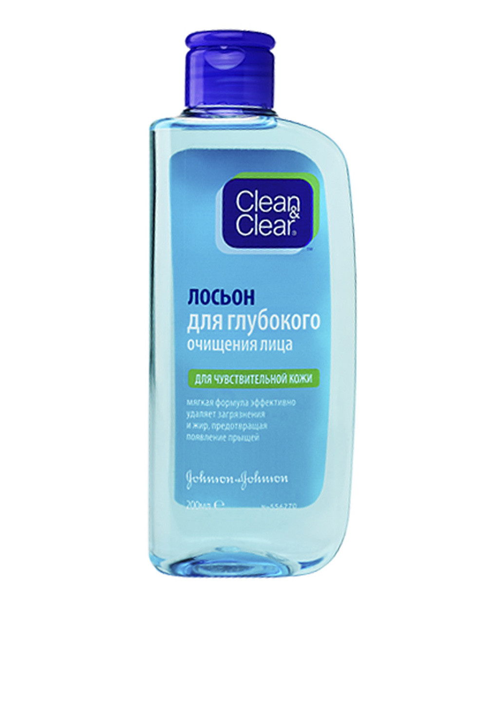 Лосьон для глубокого очищения чувствительной кожи лица, 200 мл Clean & Clear (81879604)