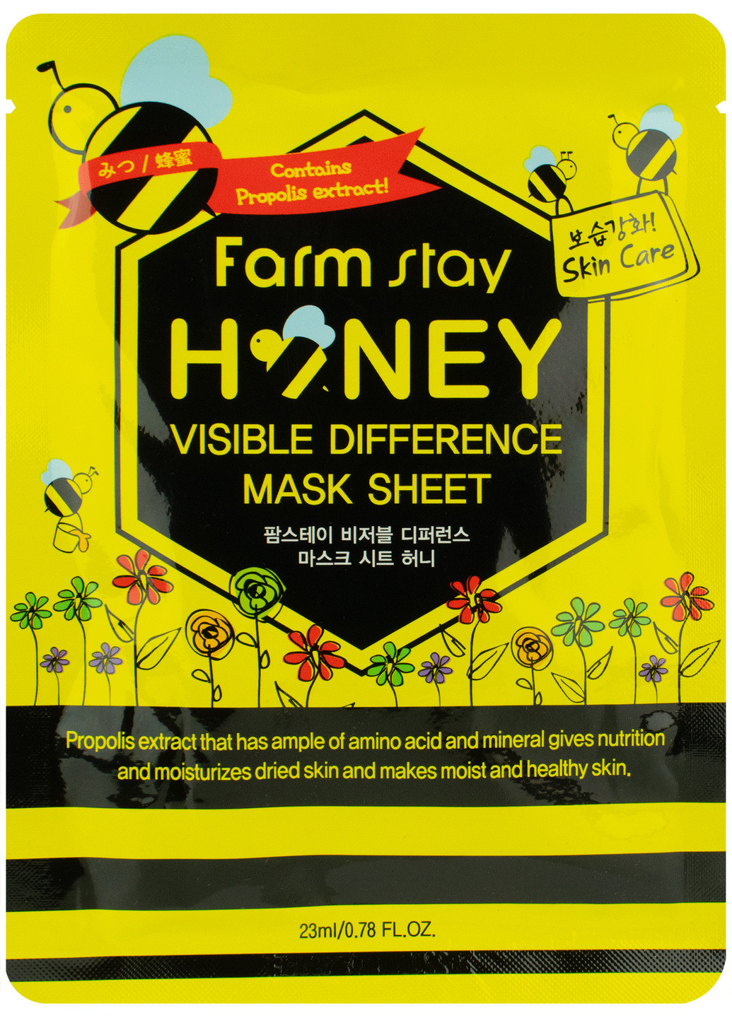 Маска тканевая с медом и прополисом Visible Difference Mask Sheet Honey (1 шт.) FarmStay (202417388)