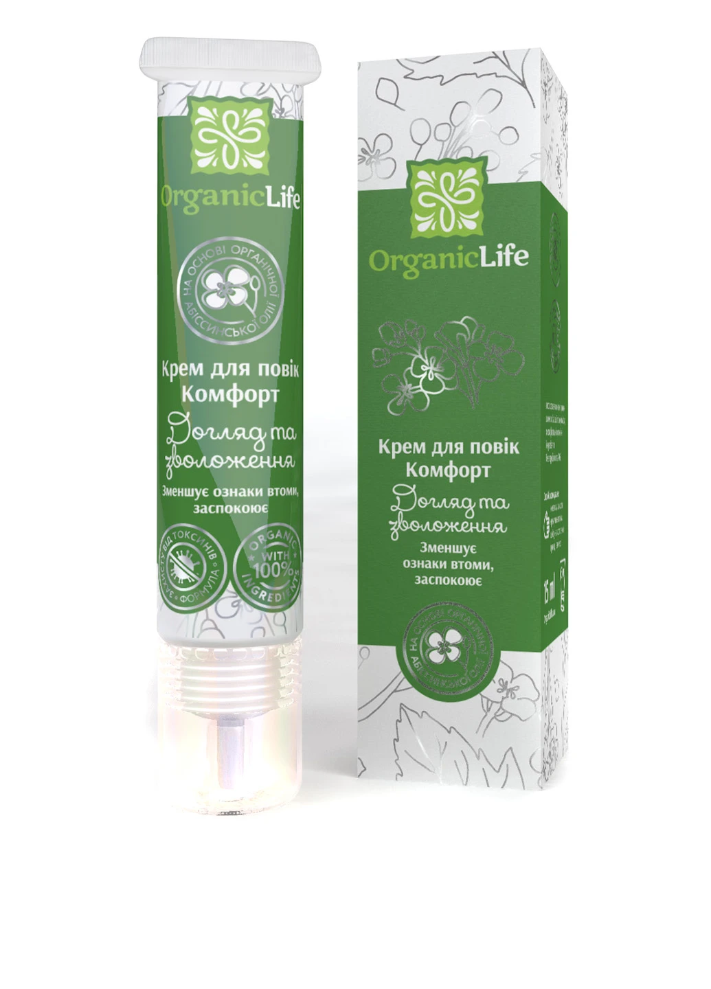 Organic Life Крем для повік Комфорт, 15 мл — Крем, (19147982)