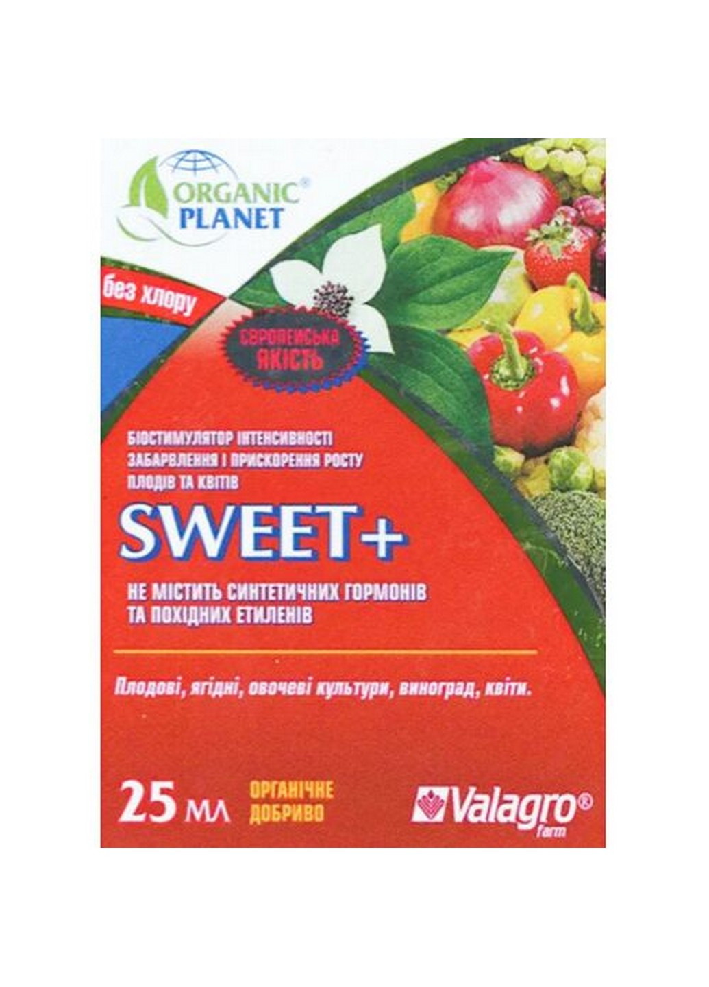 Свит (Sweet) биостимулятор окраски плодов 25 мл Valagro (244711639)