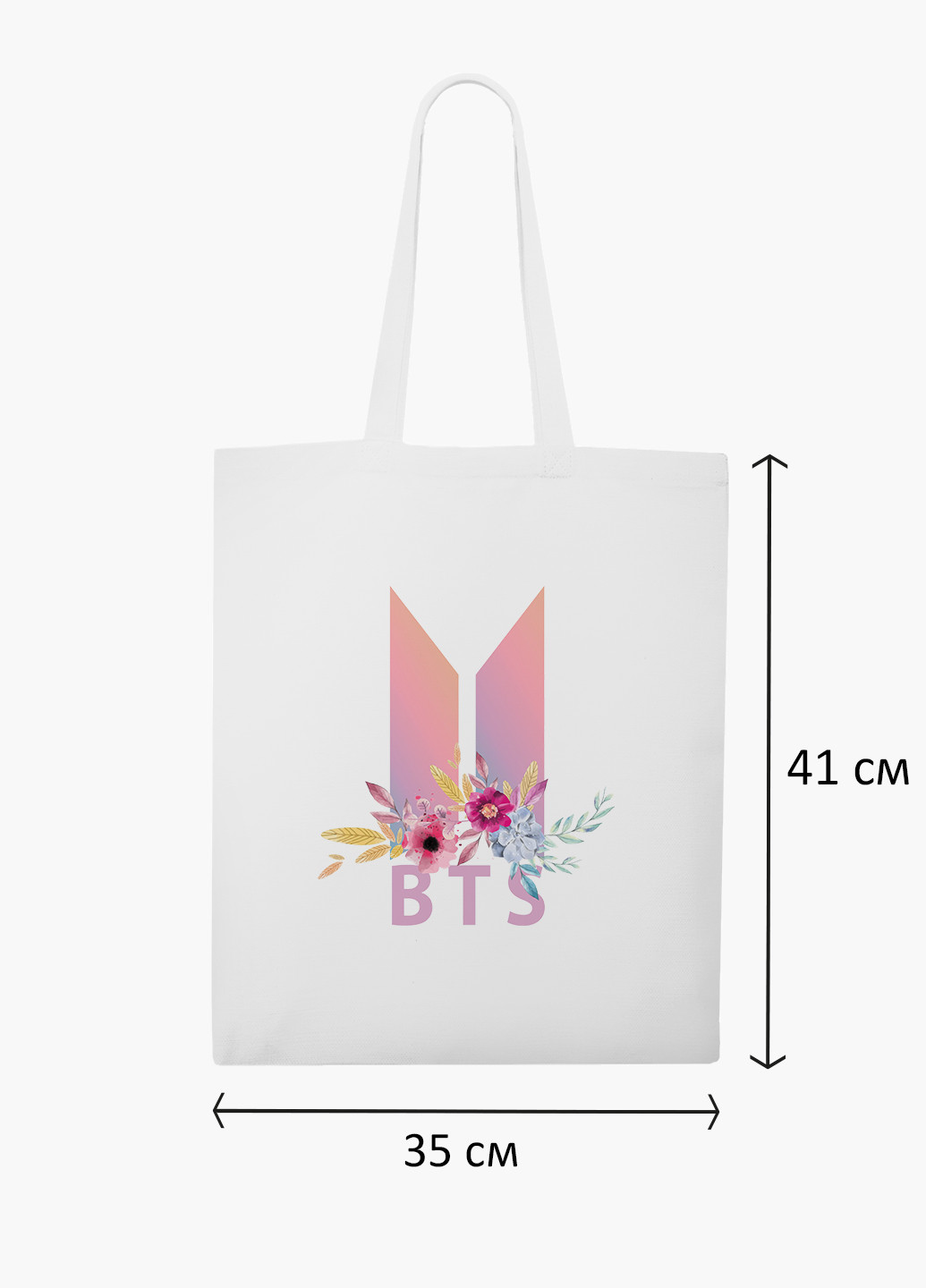 Еко сумка шоппер біла БТС (BTS) (9227-1081-WT-2) екосумка шопер 41*35 см MobiPrint (219095369)
