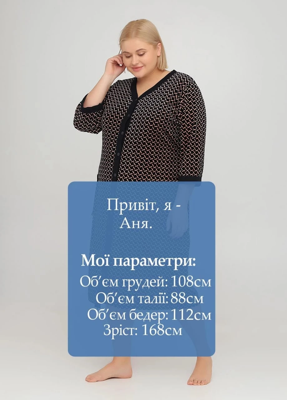 Халат ROMEO LIFE (252999687)