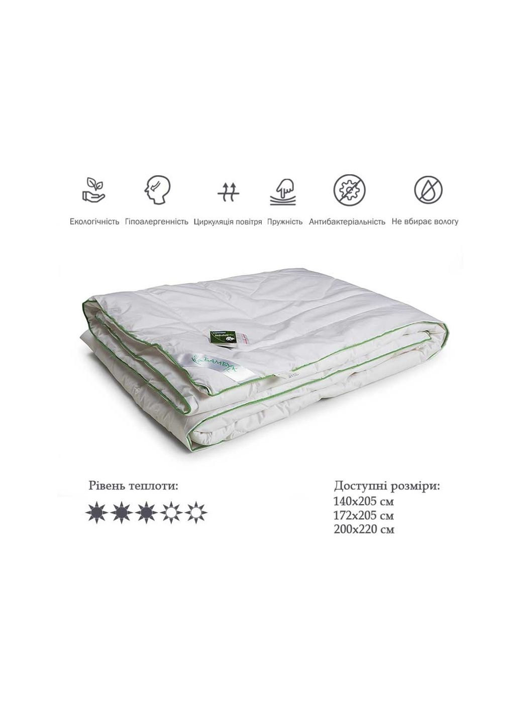 Ковдра Бамбукова 200х220 см (322.29БКУ) Руно (254078468)