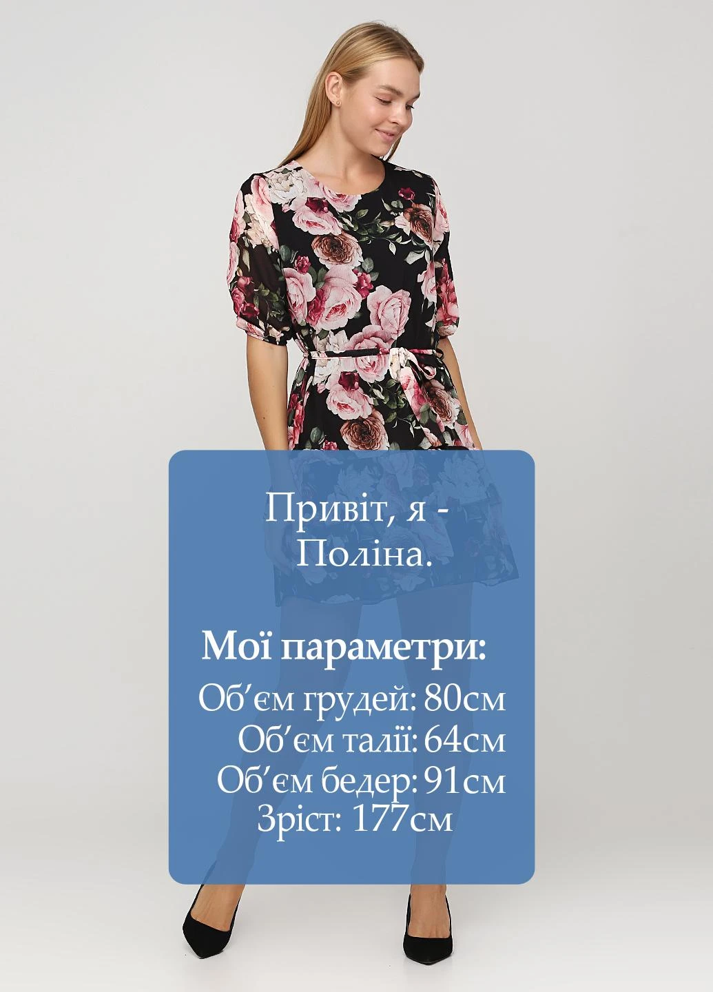 Чорна кежуал сукня а-силует di classe з квітковим принтом