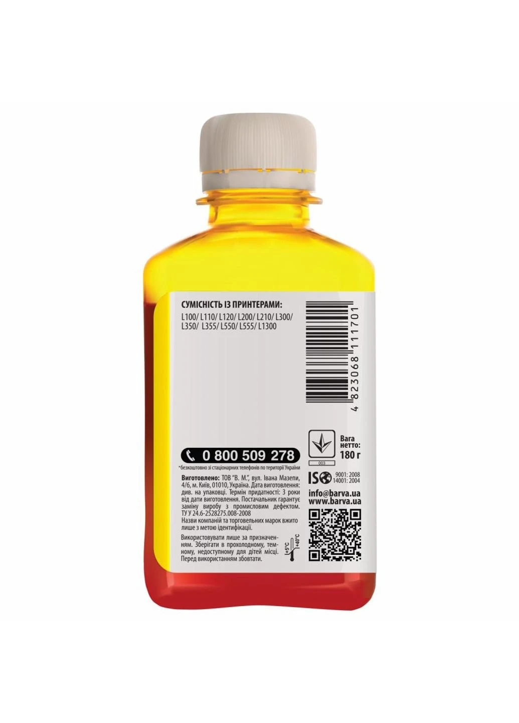 Чорнило EPSON L100 / L210 / L300 / L350 / L355 180г (T6644) YELLOW (L100-405) Barva EPSON L100/L210/L300/L350/L355 180г (T6644) YELLOW (247484962)