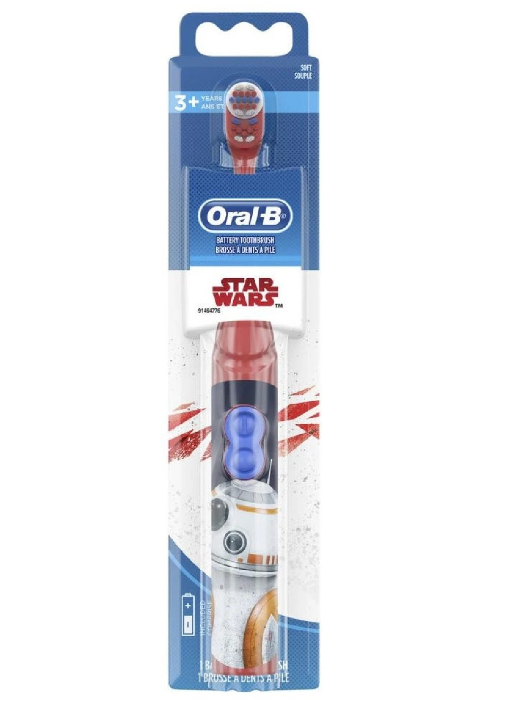Дитяча електрична зубна щітка DB3 Зоряні війни 3+ Oral-B (253350959)