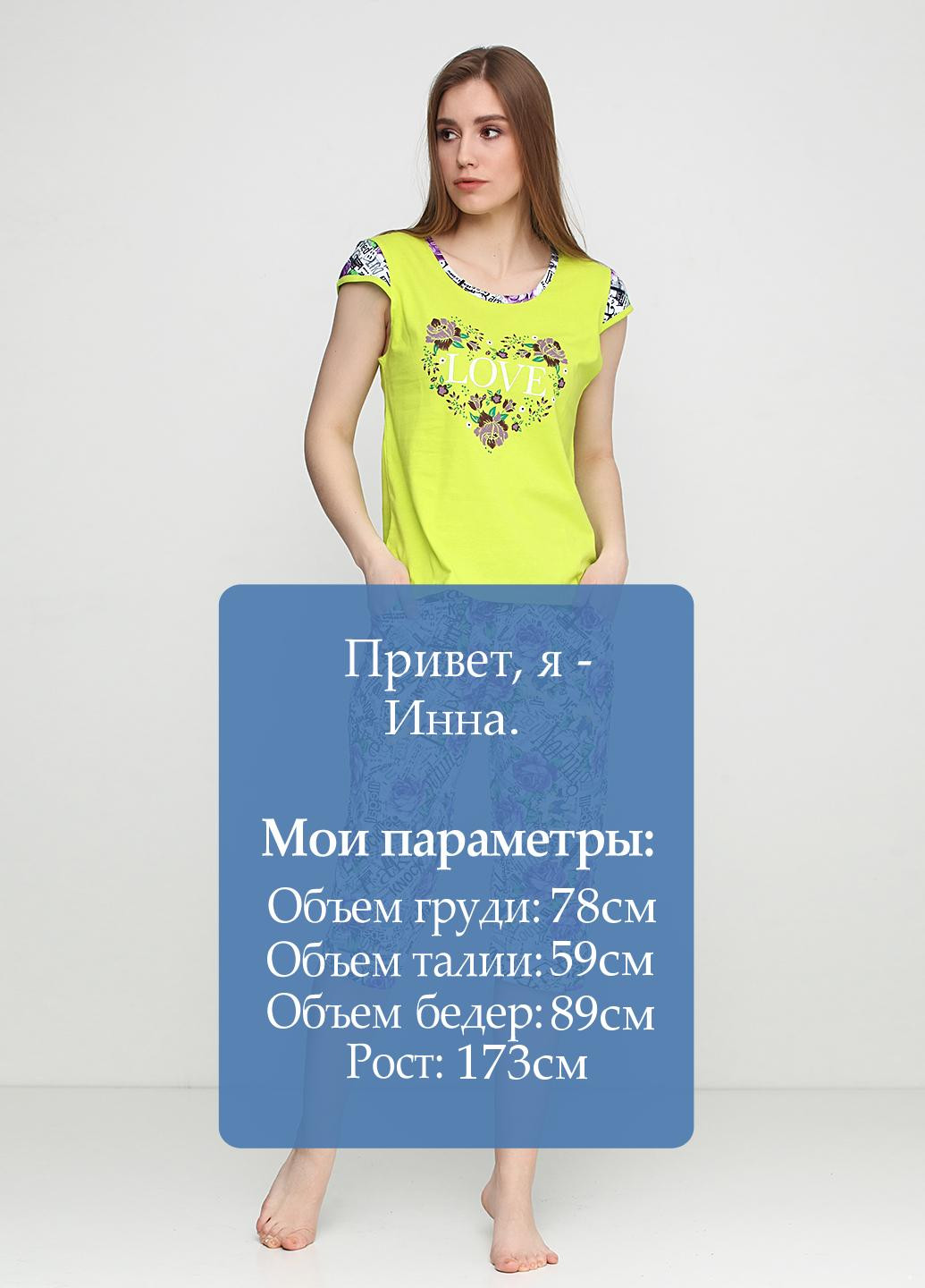 Салатова всесезон пижама (футболка, бриджи) Samo