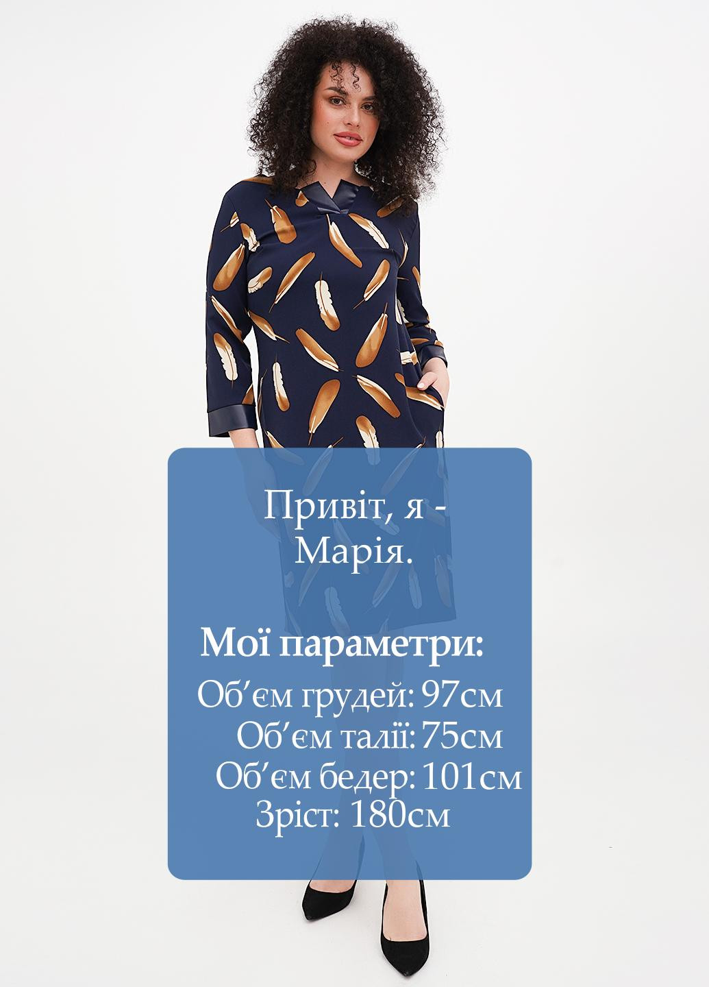 Синее кэжуал платье а-силуэт Imperial с рисунком