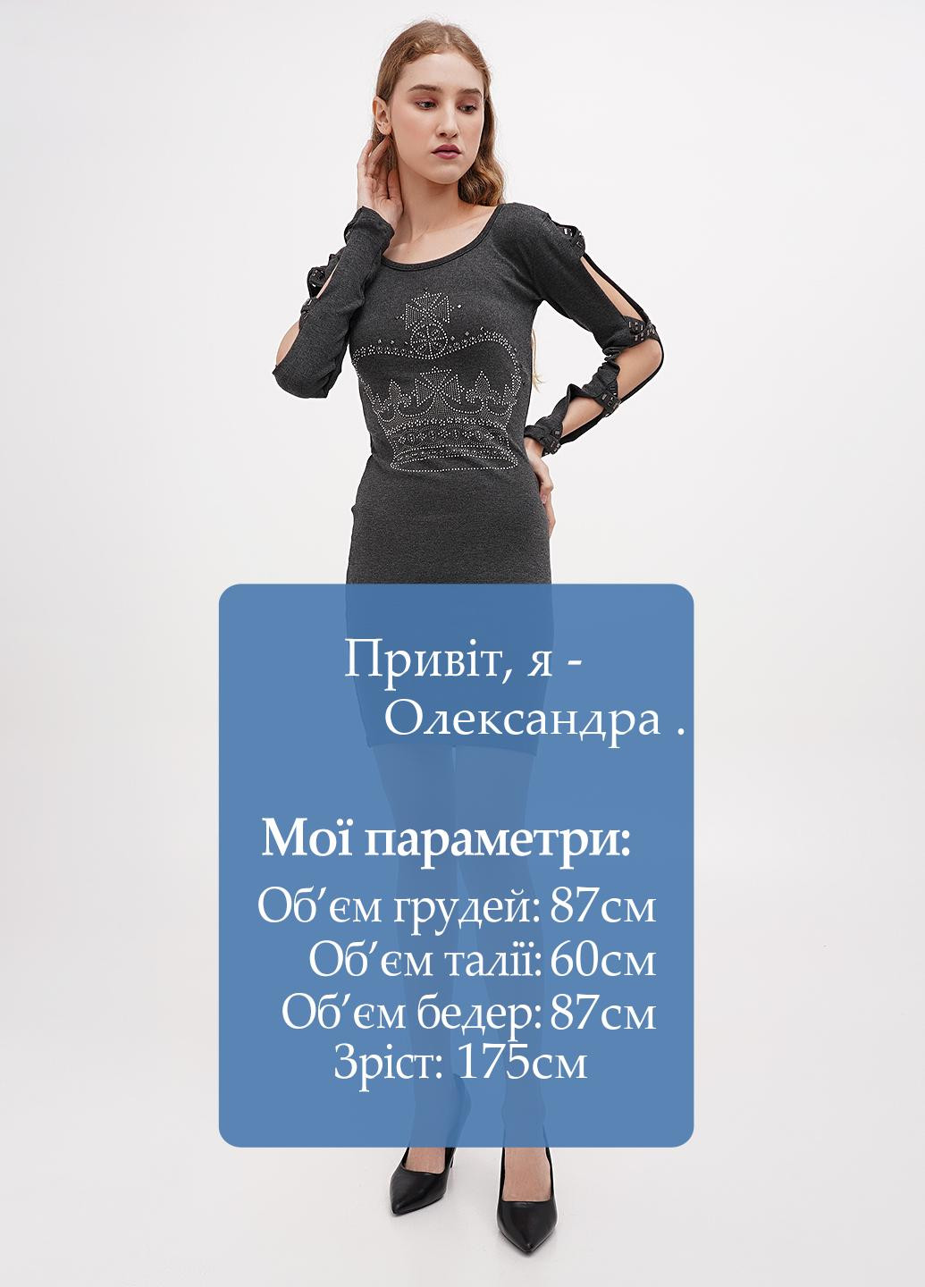 Сіра кежуал сукня силуетна Sassofono Club меланжева