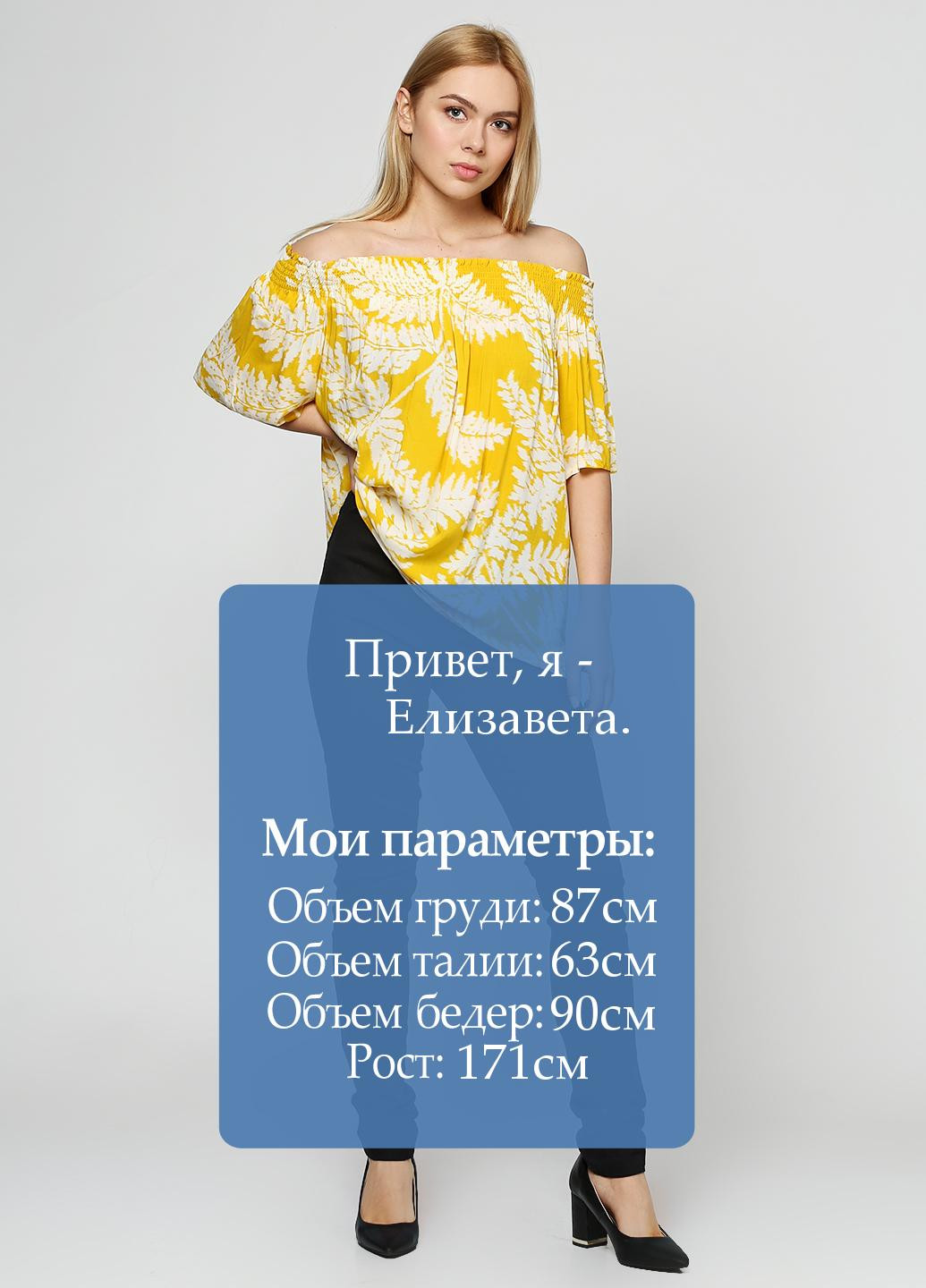 Штани Part Two (46904834)