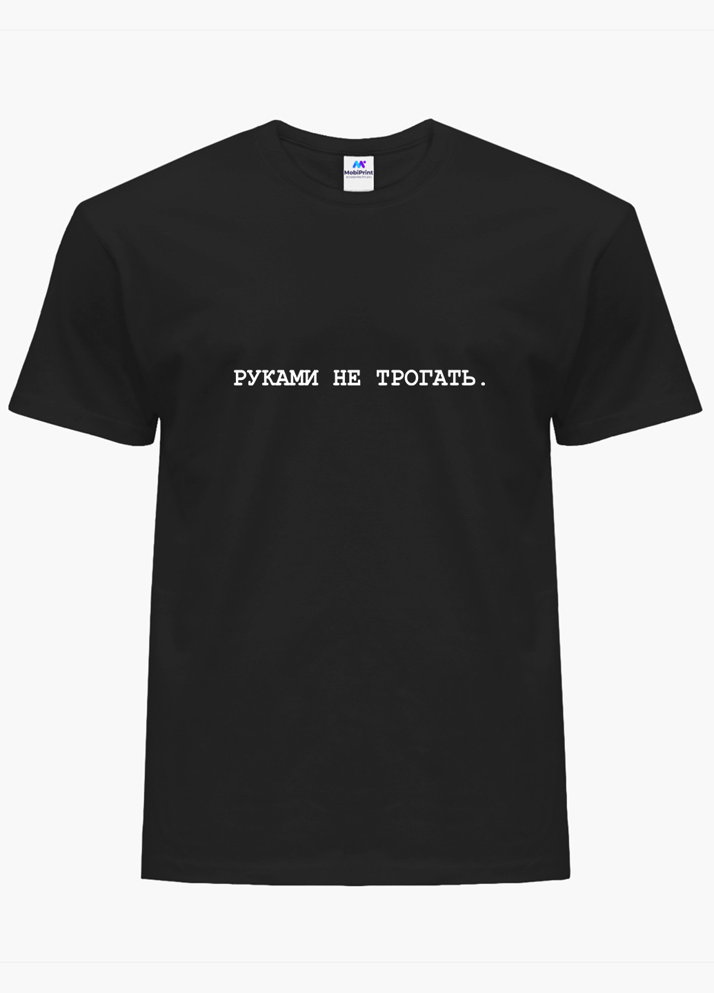 Футболка жіноча напис Руками не чіпати (Do not touch) (8976-1786) XXL MobiPrint - (227212326)