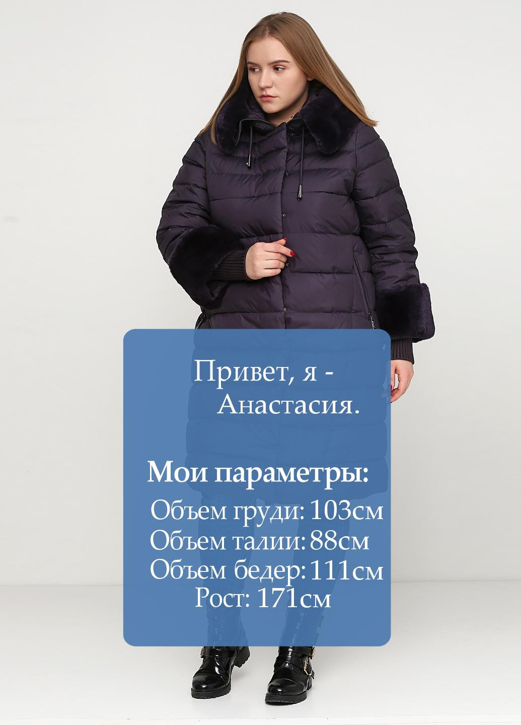 Темно-фіолетова зимня куртка Svidni