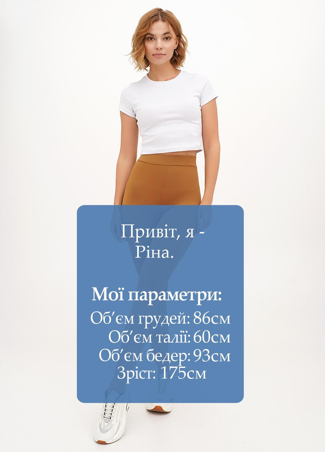 Шорты Vicolo (326738992)