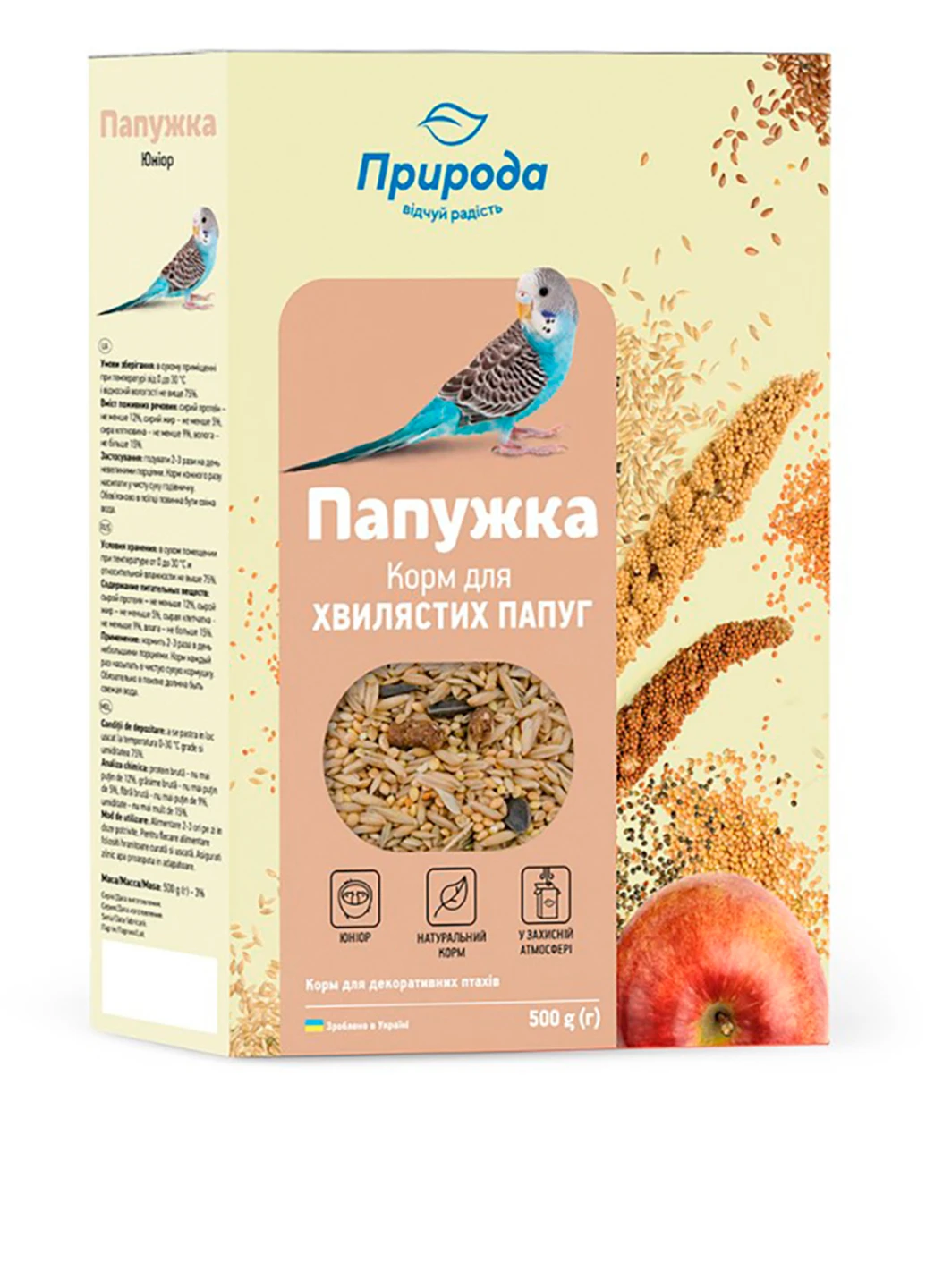 Сухой корм Попугай Юниор, 500 г Природа (251150040)