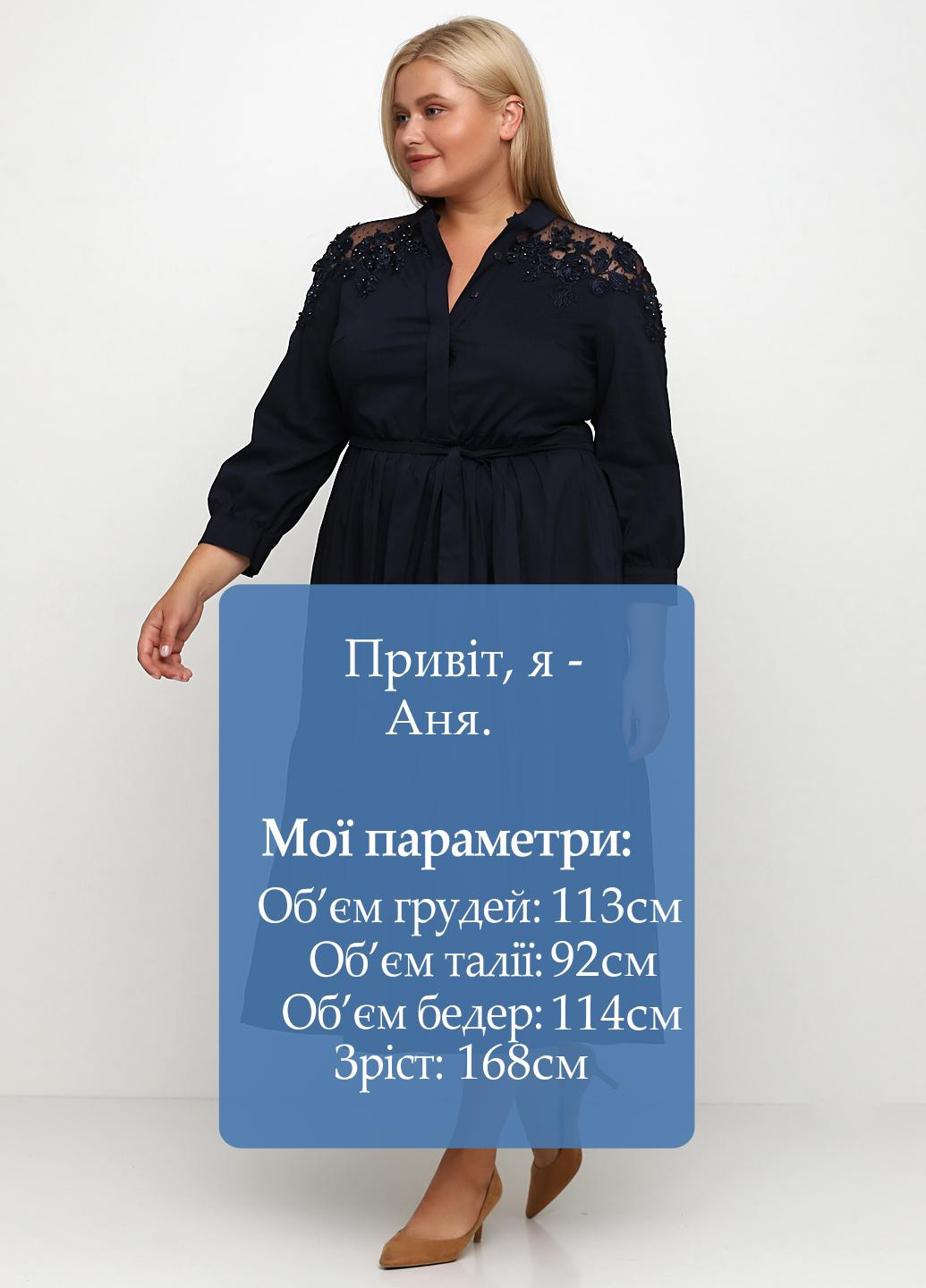 Темно-синя кежуал сукня сорочка Biljana однотонна