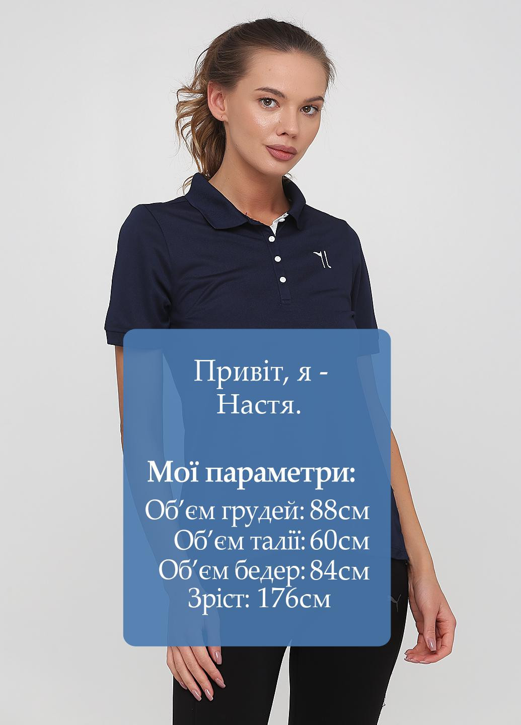 Темно-синяя женская футболка-футболка Crivit