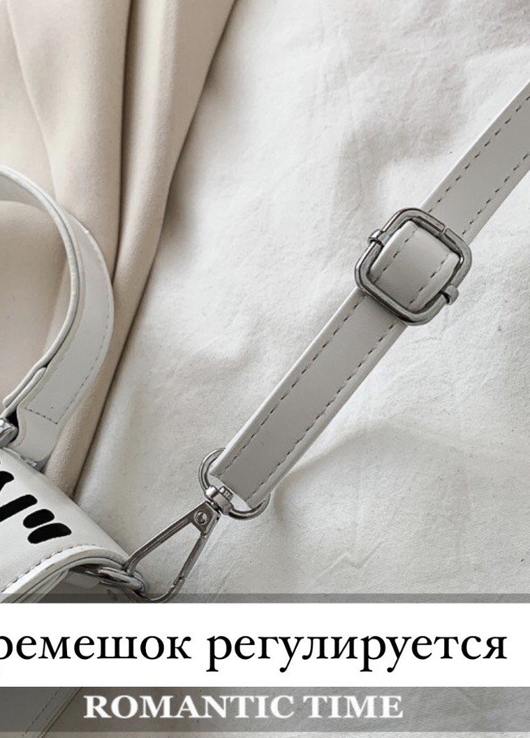 Женская классическая сумка кросс-боди через плечо CASH INSIDE белая NoName (251204315)