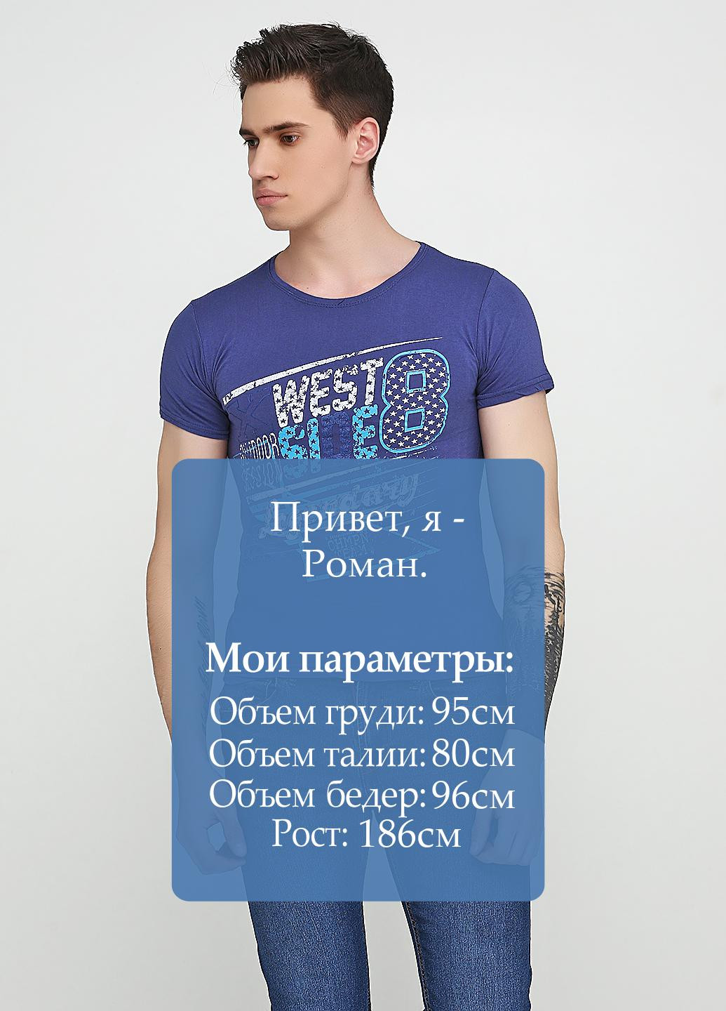 Фиолетовая футболка YOLDAS